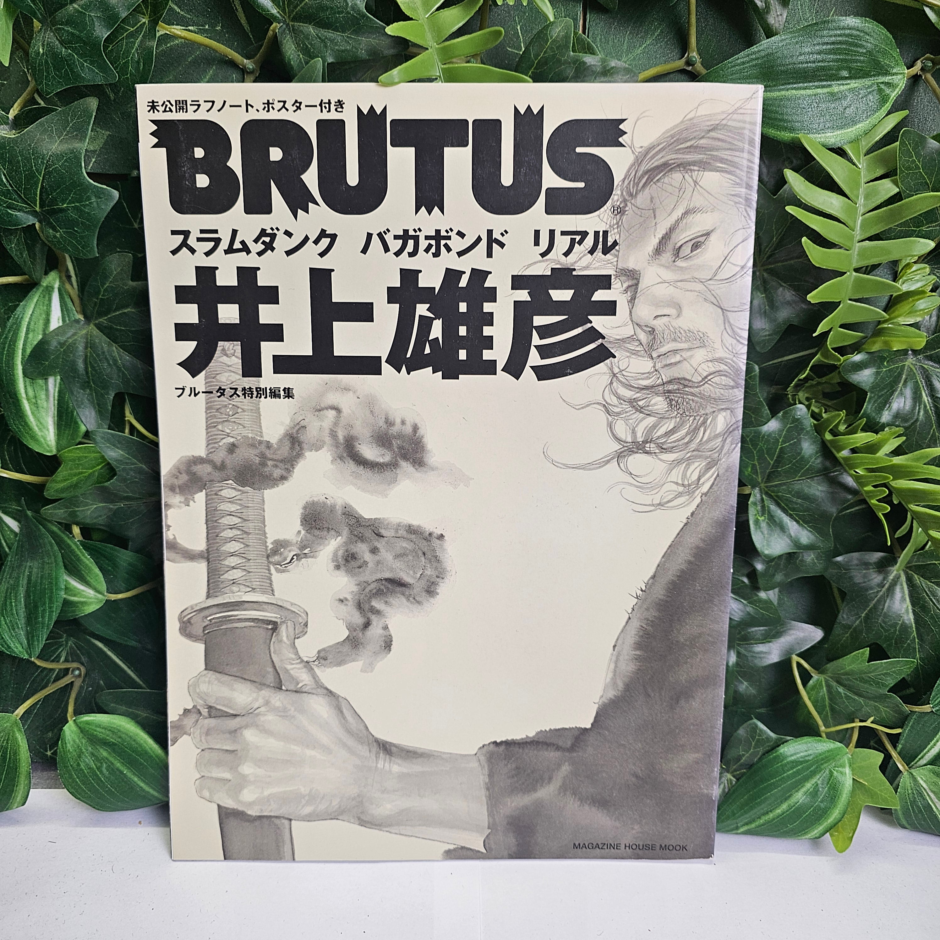Brutus Vagabond n°7 (2010)