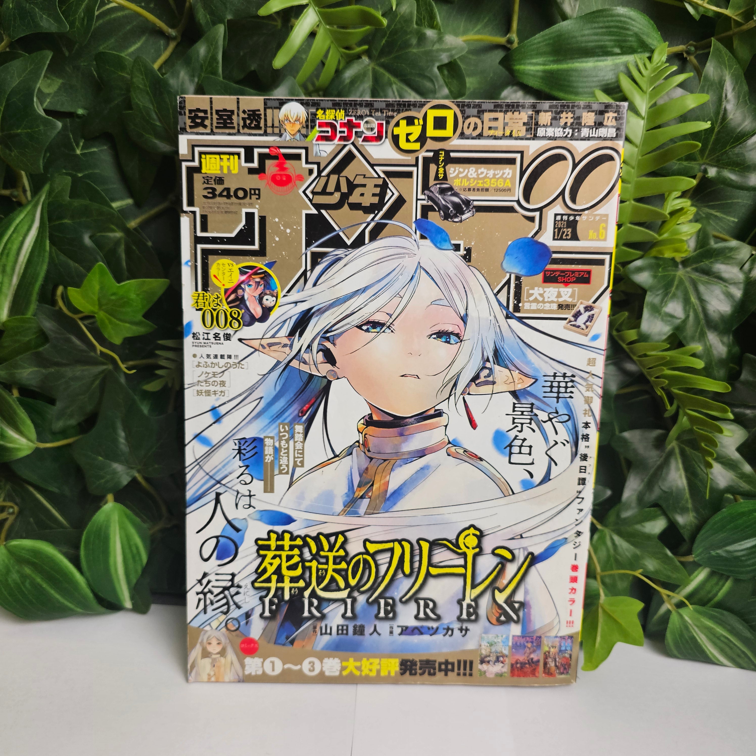 Weekly Shonen Sunday n°6 (2021)