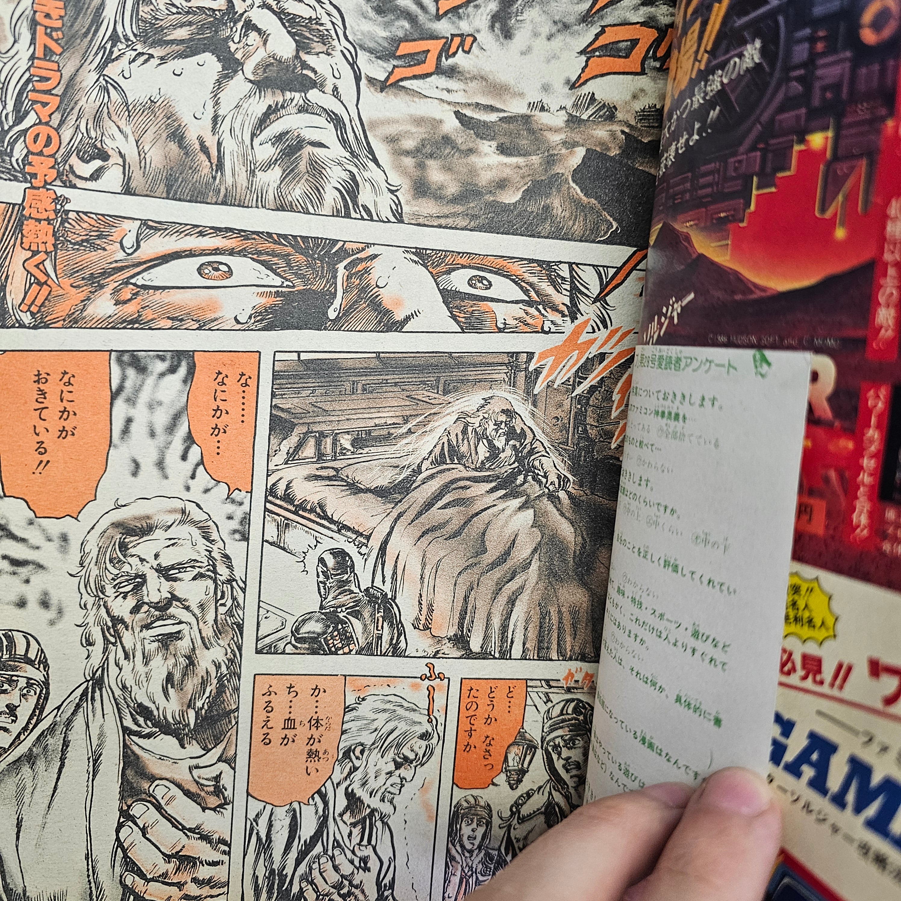 Weekly Shonen Jump n°28 (1986)