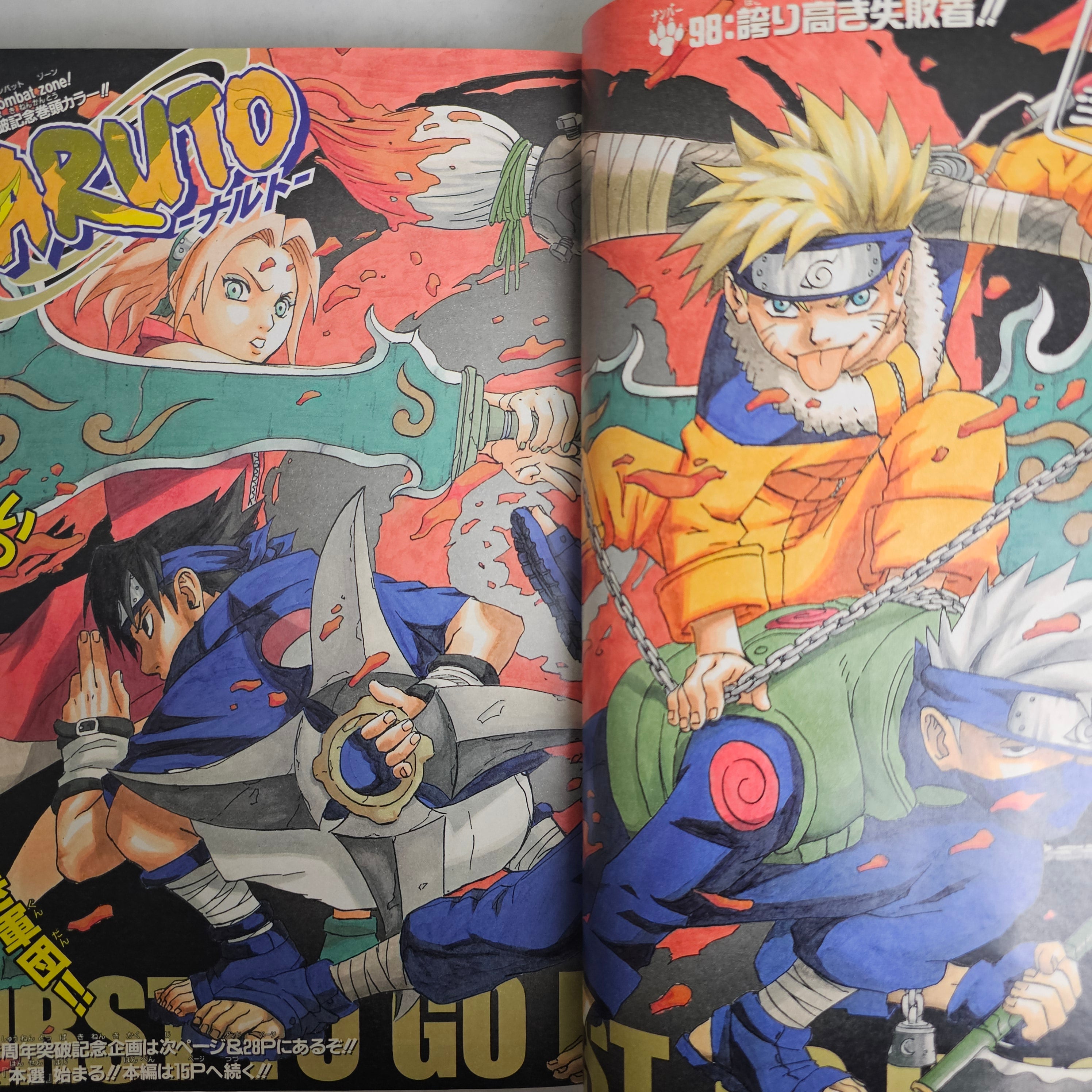 Weekly Shonen Jump n°48 (2001) (Naruto)