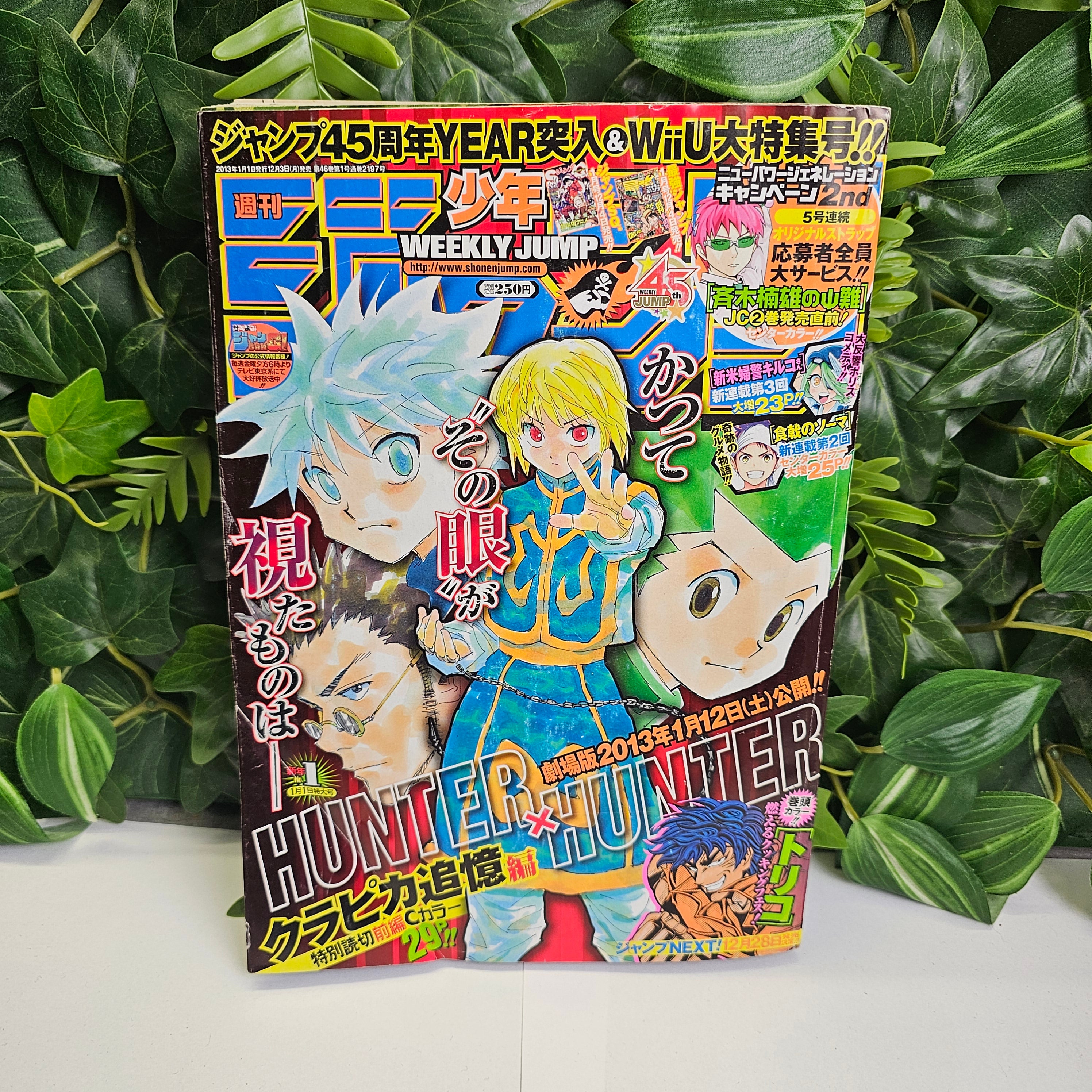 Weekly Shonen Jump n°1 (2013) (Hunter x Hunter)