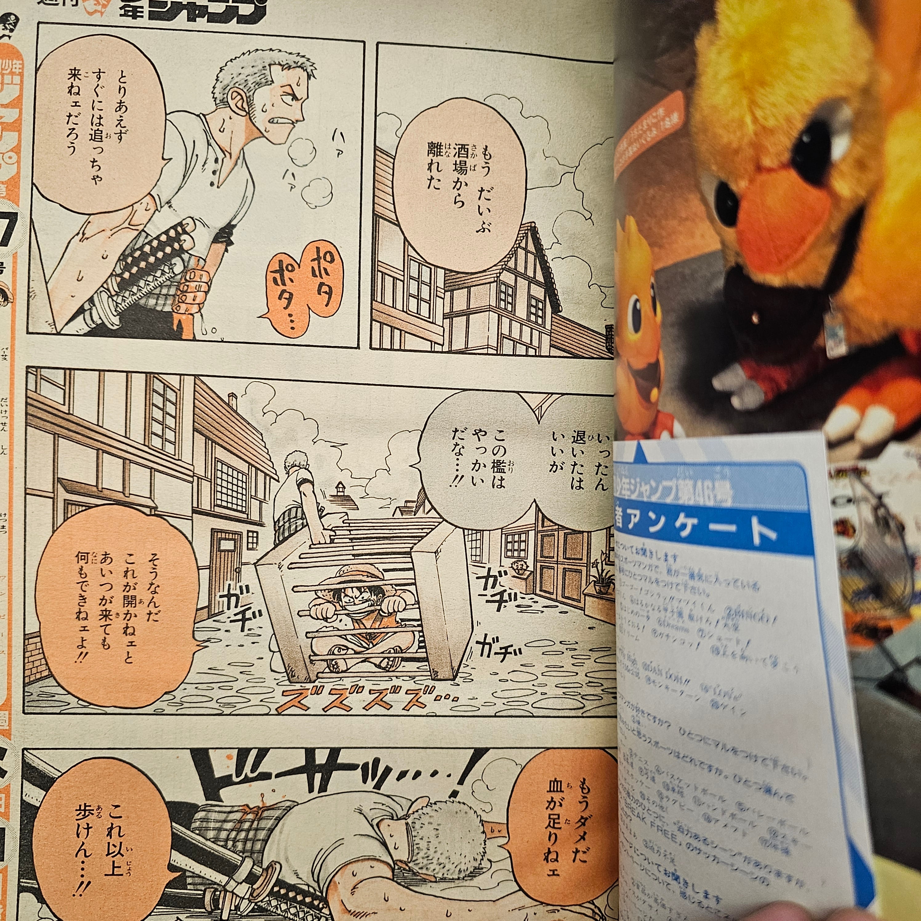 Weekly Shonen Jump n°46 (1997) 2ème cover One Piece !