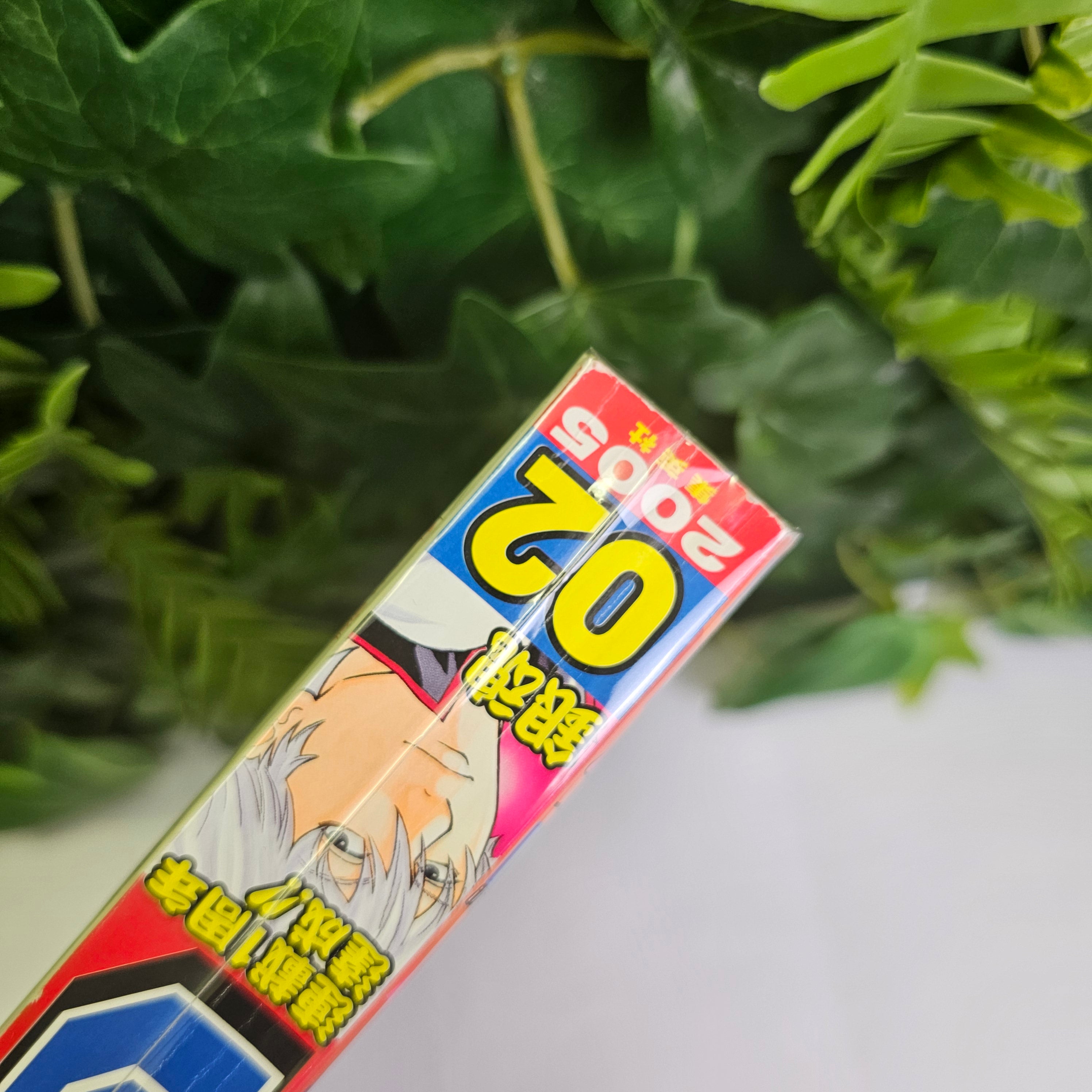 Weekly Shonen Jump n°2 (2005) (Gintama)