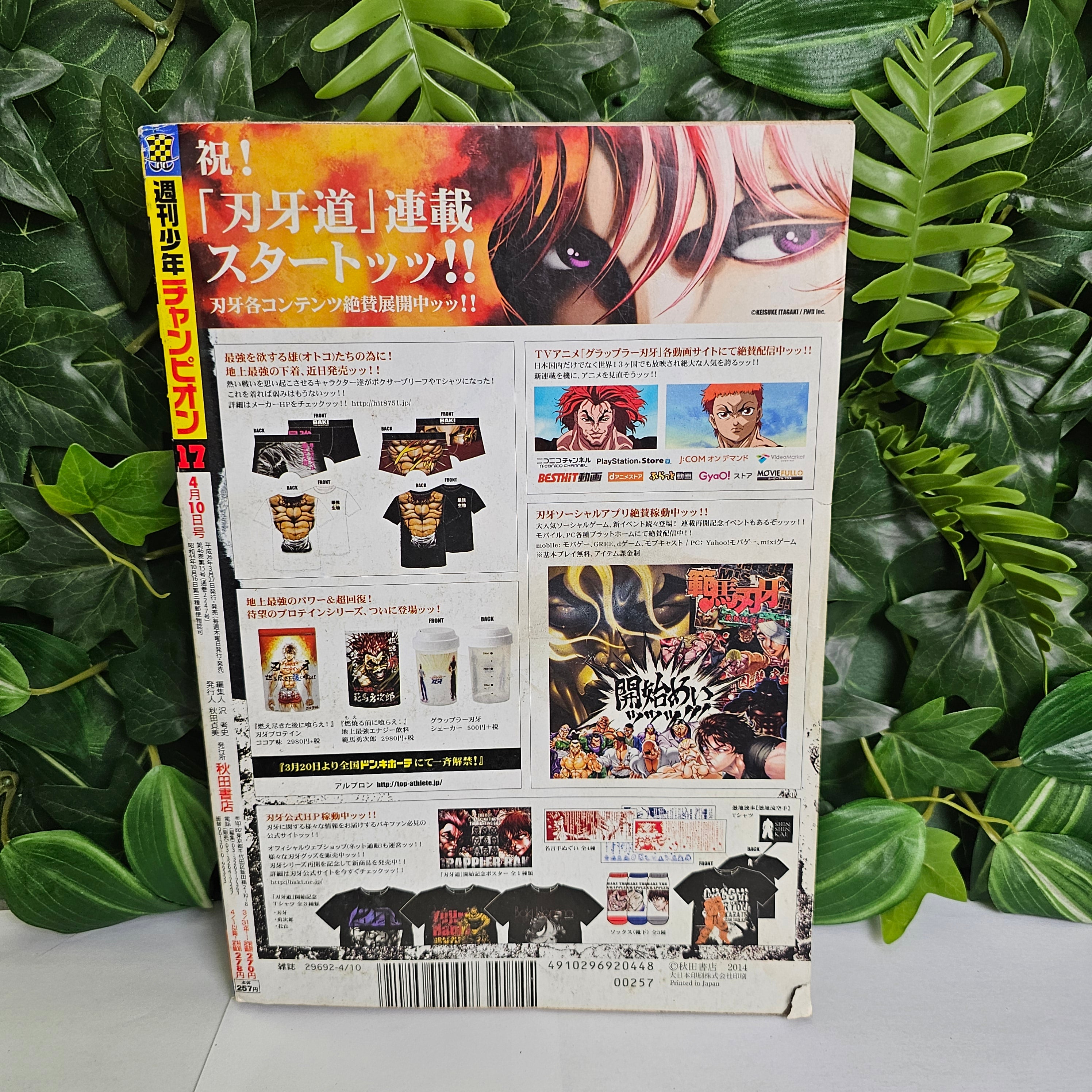 Weekly Shonen Champion n°17 (2014)