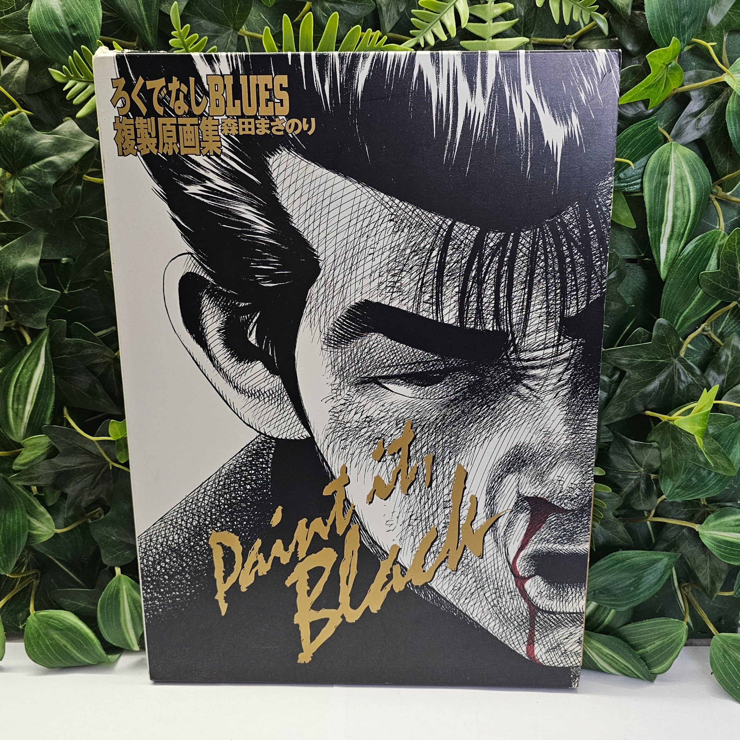 Rokudenashi Blues - Paint It Black