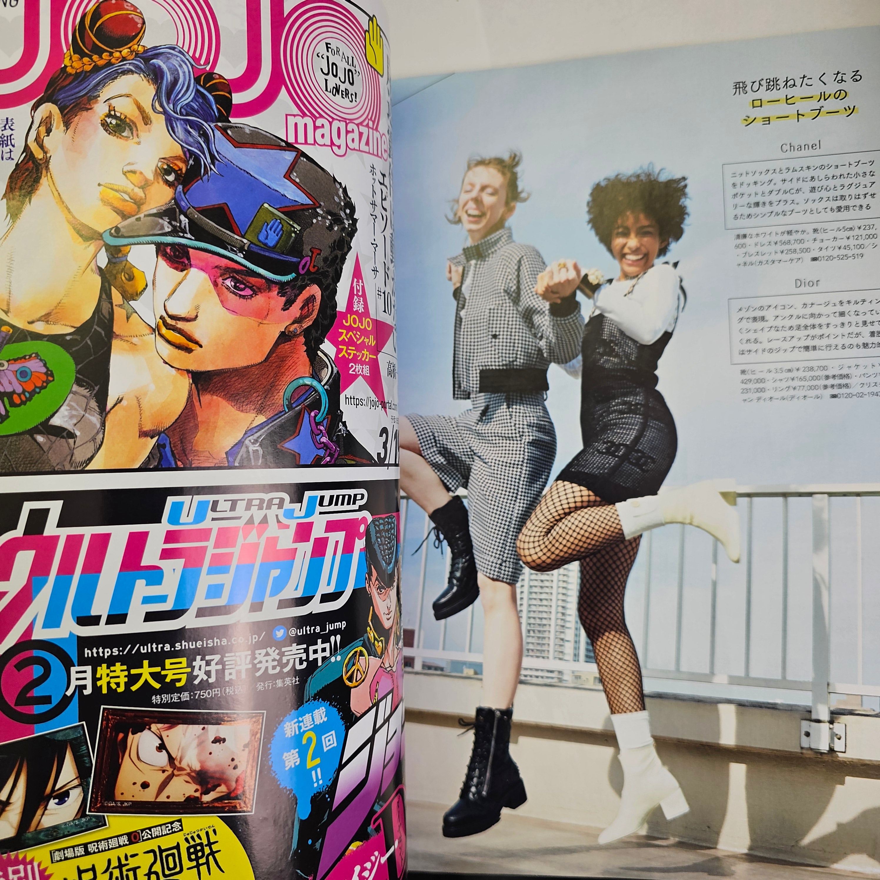 JoJo x Spur - Magazine n°3 (2022)