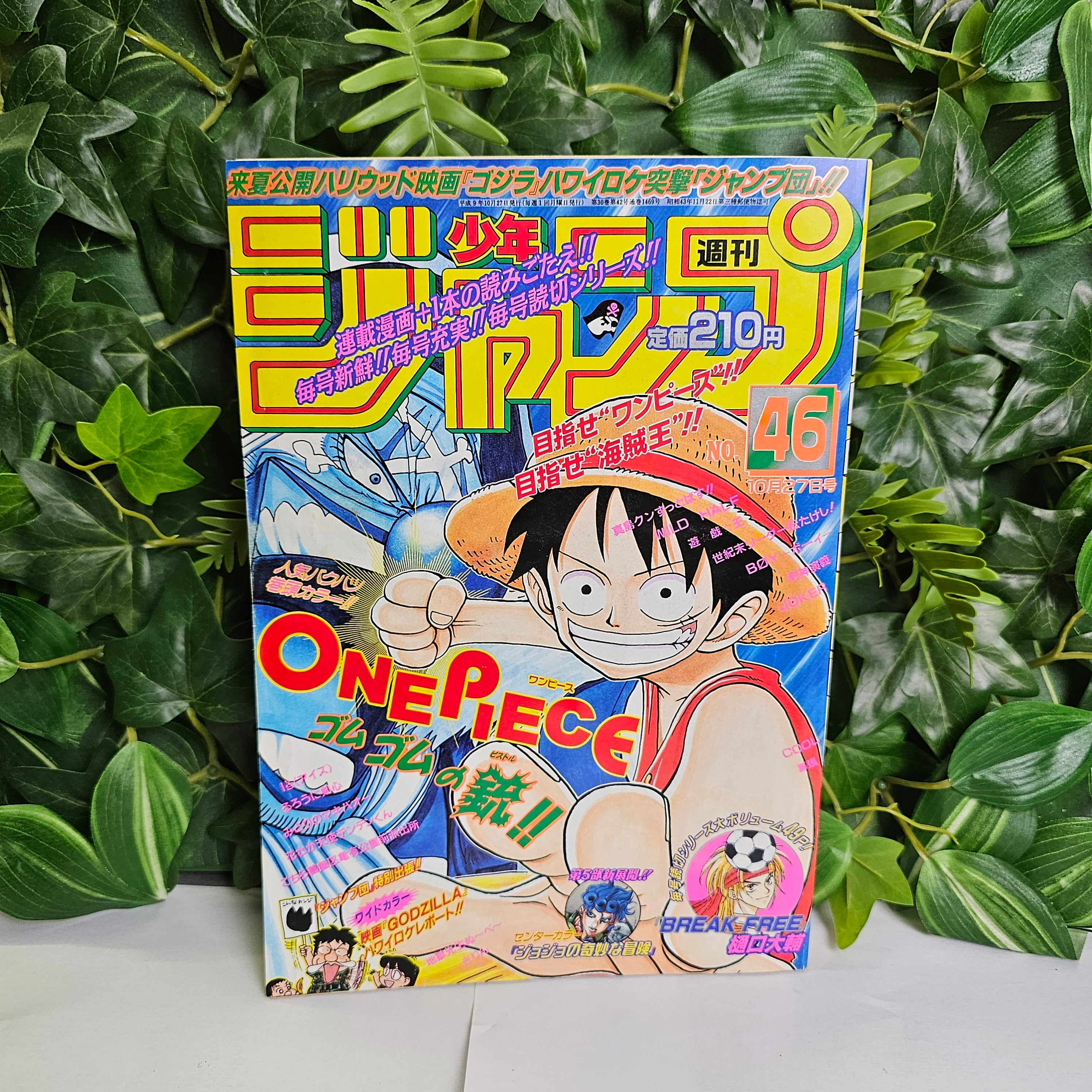 Weekly Shonen Jump n°46 (1997) 2ème cover One Piece !