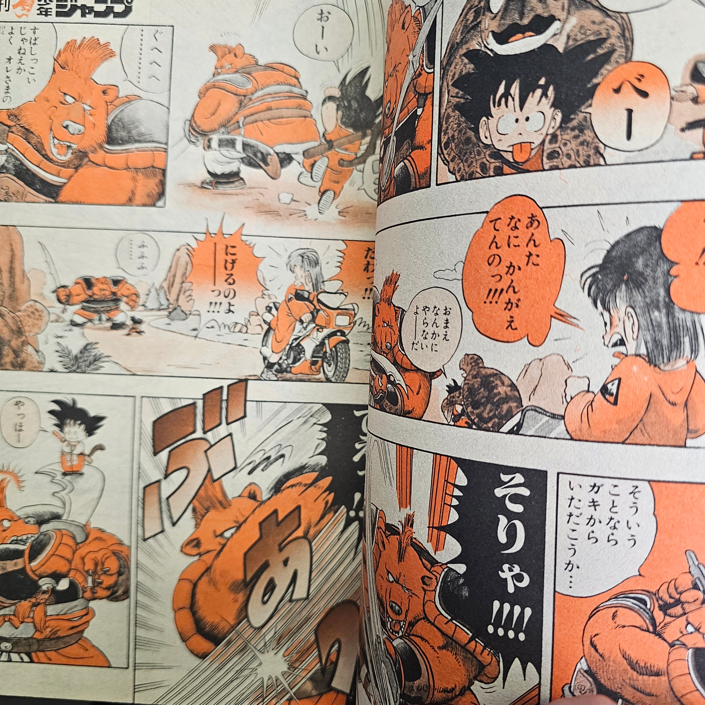 Weekly Shonen Jump n°1-2 (1985) pages Dragon Ball