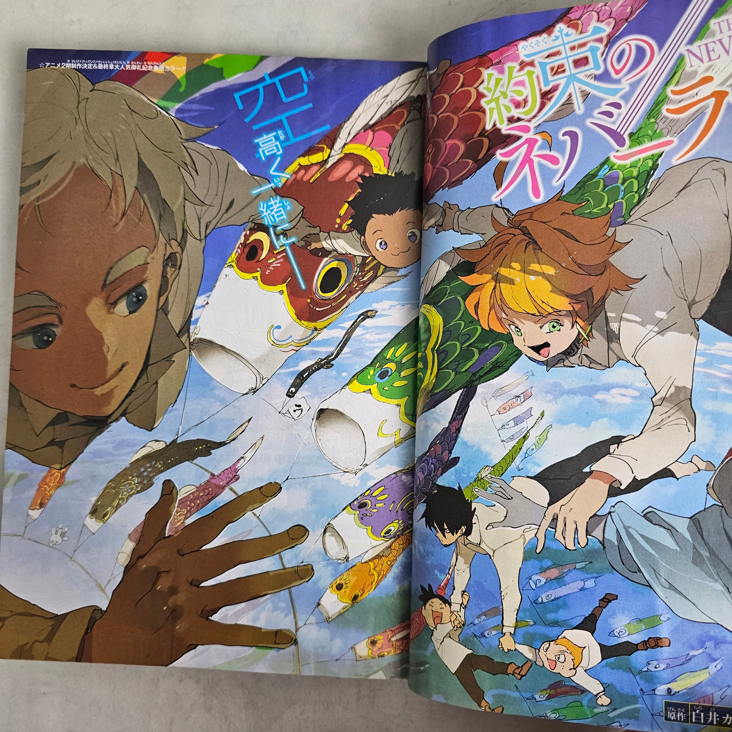 Weekly Shonen Jump n°20 (2019)