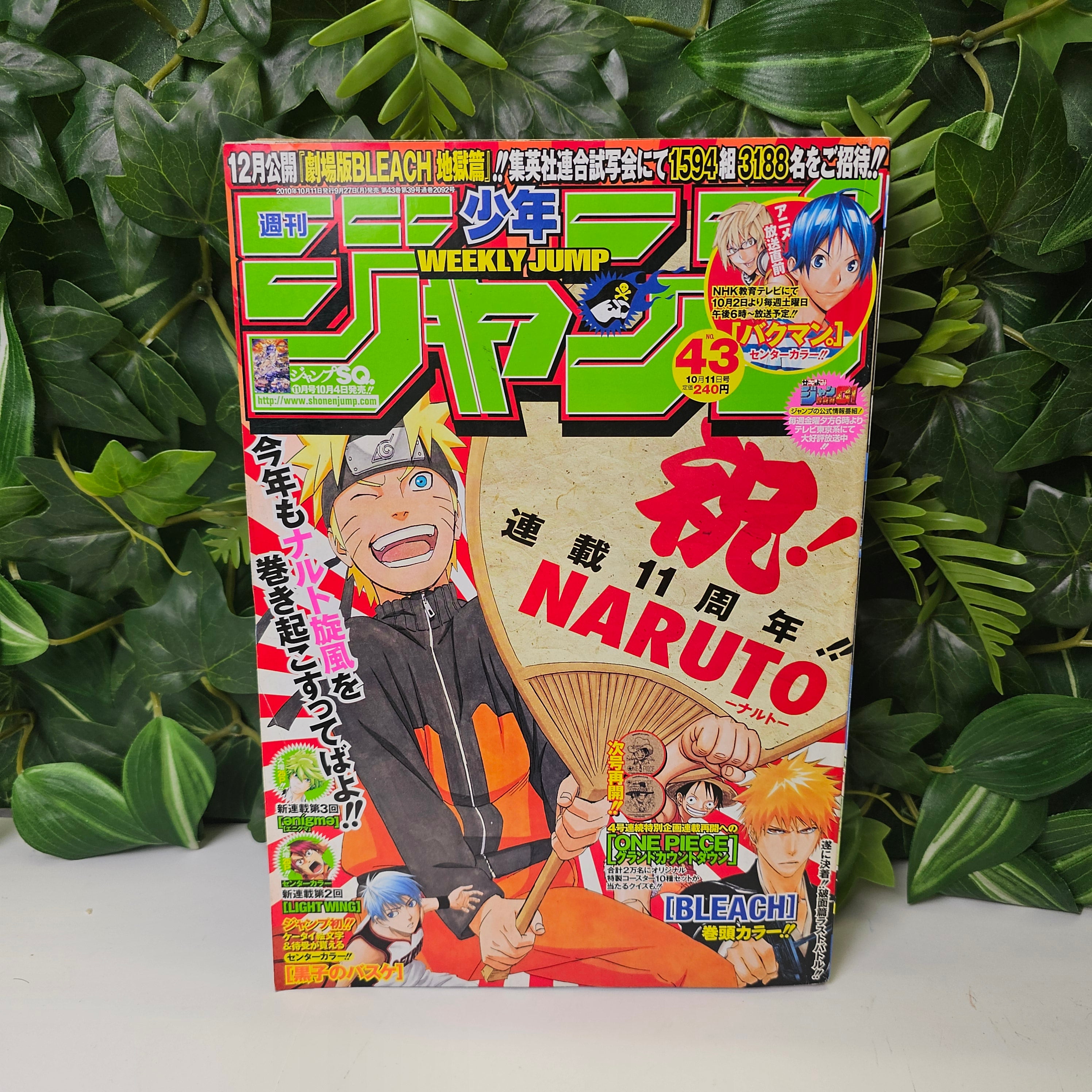 Weekly Shonen Jump n°43 (2010)