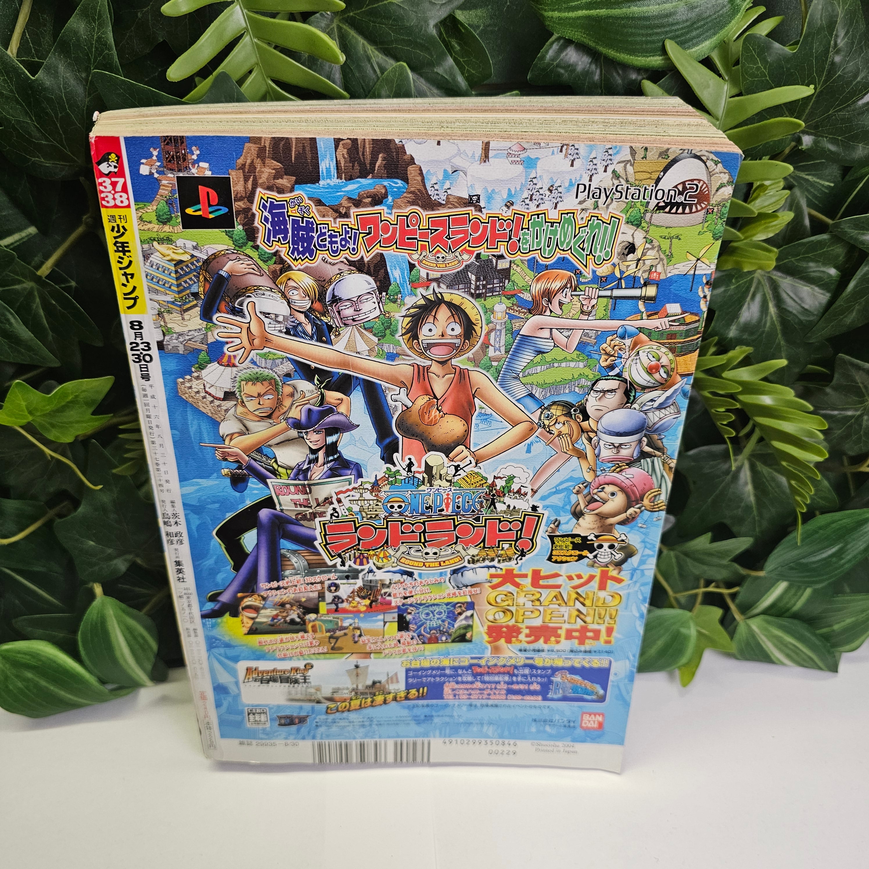 Weekly Shonen Jump n°37-38 (2004)