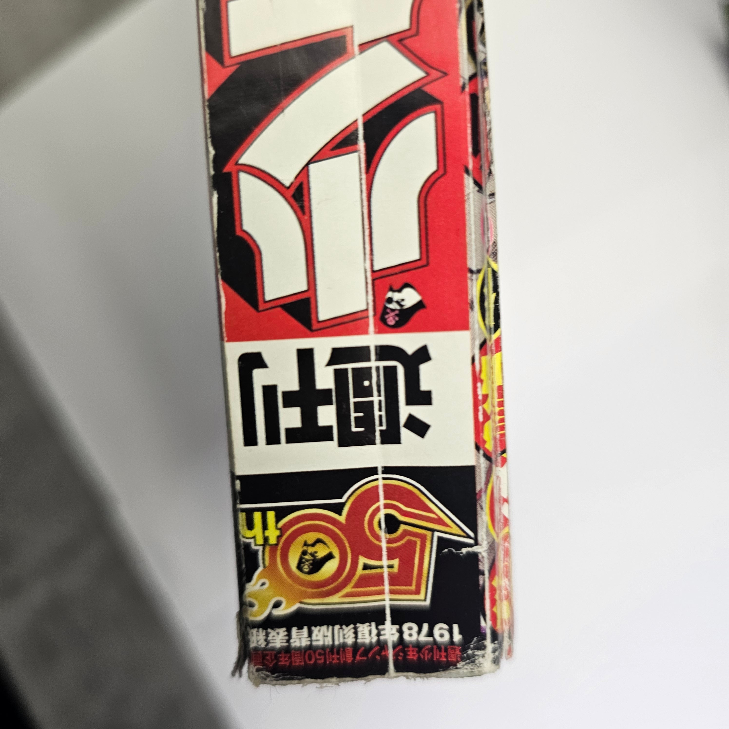 Weekly Shonen Jump n°13 (2018)