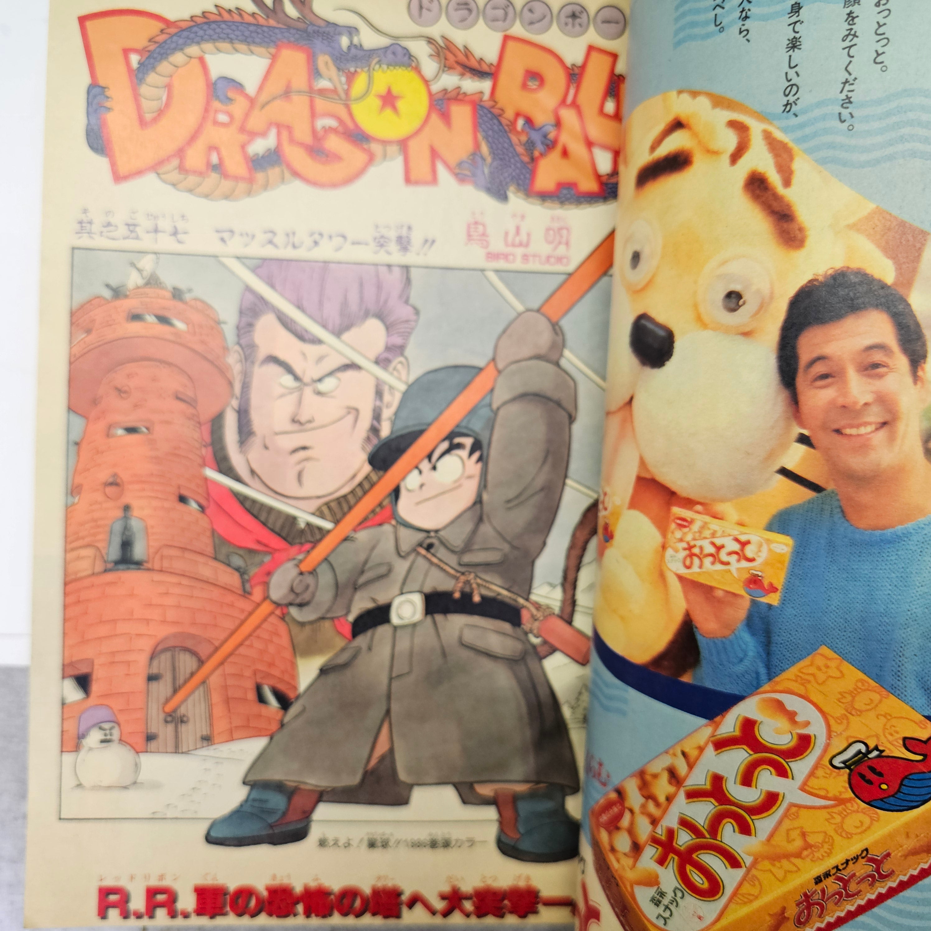 Weekly Shonen Jump n°7 (1986)