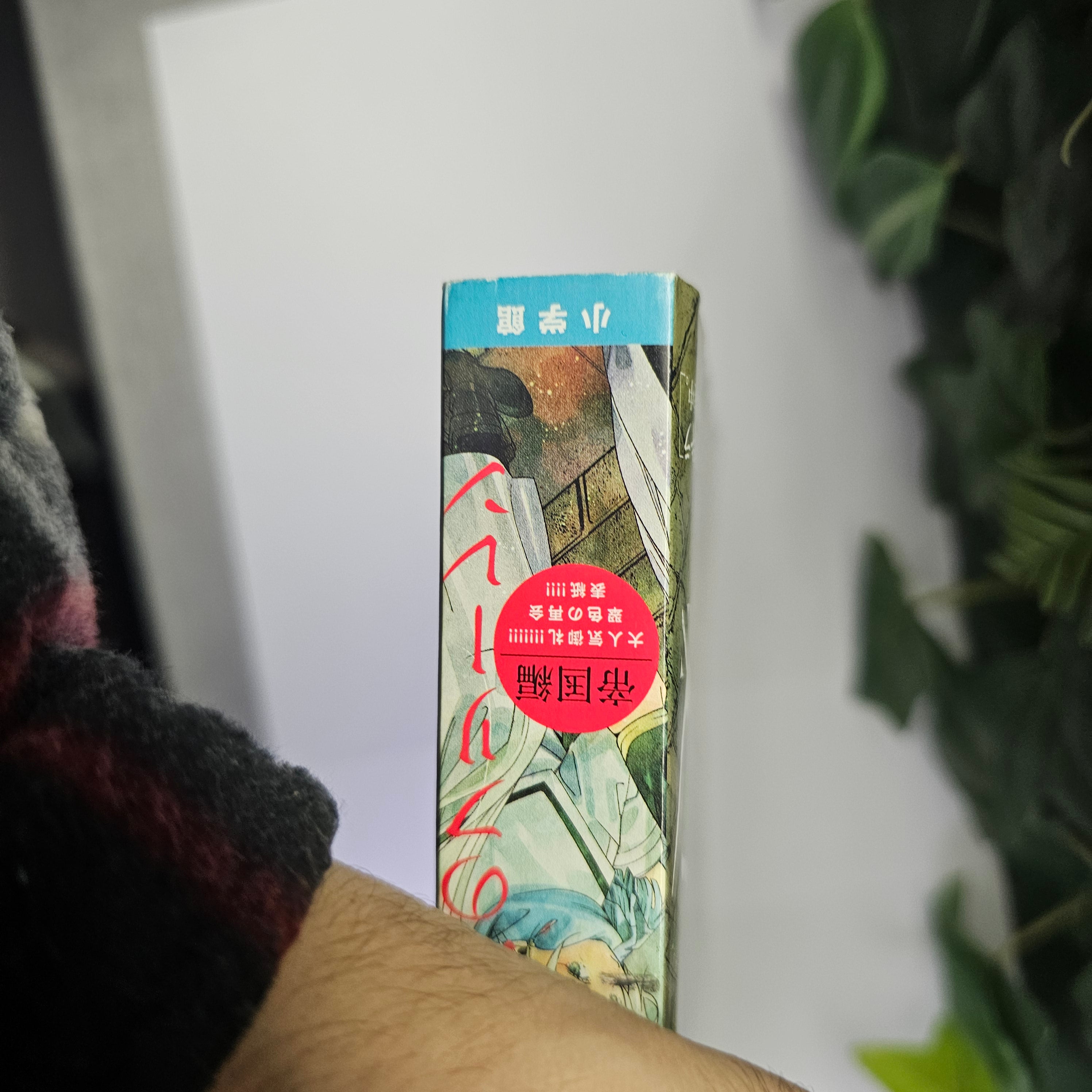 Weekly Shonen Sunday n°2-3 (2025)