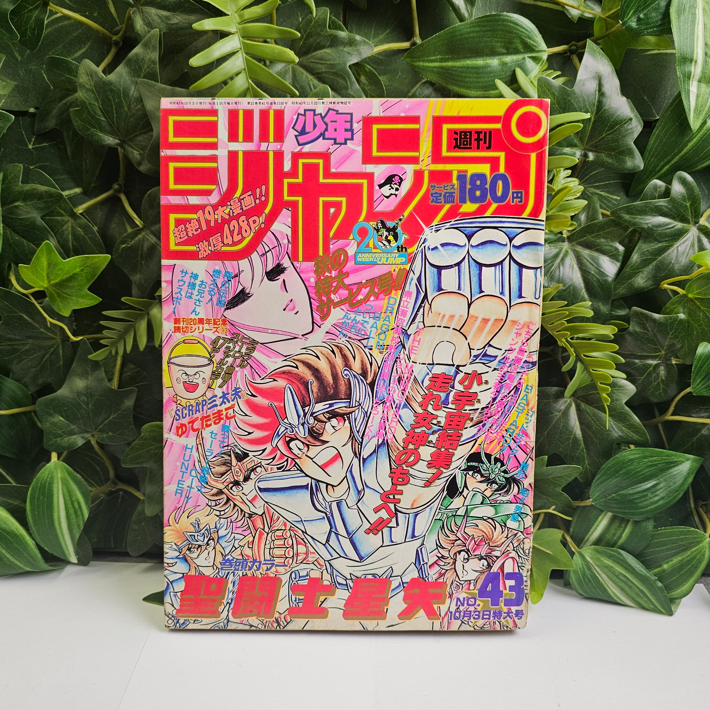 Weekly Shonen Jump n°43 (1988) (Saint Seiya)