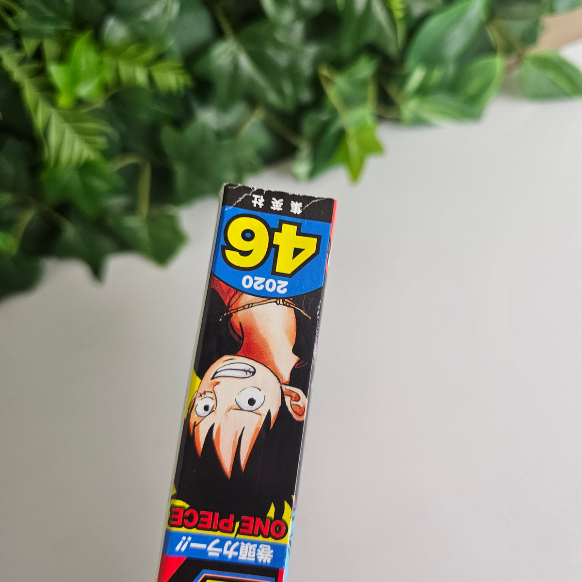 Weekly Shonen Jump n°46 (2020) (One Piece)