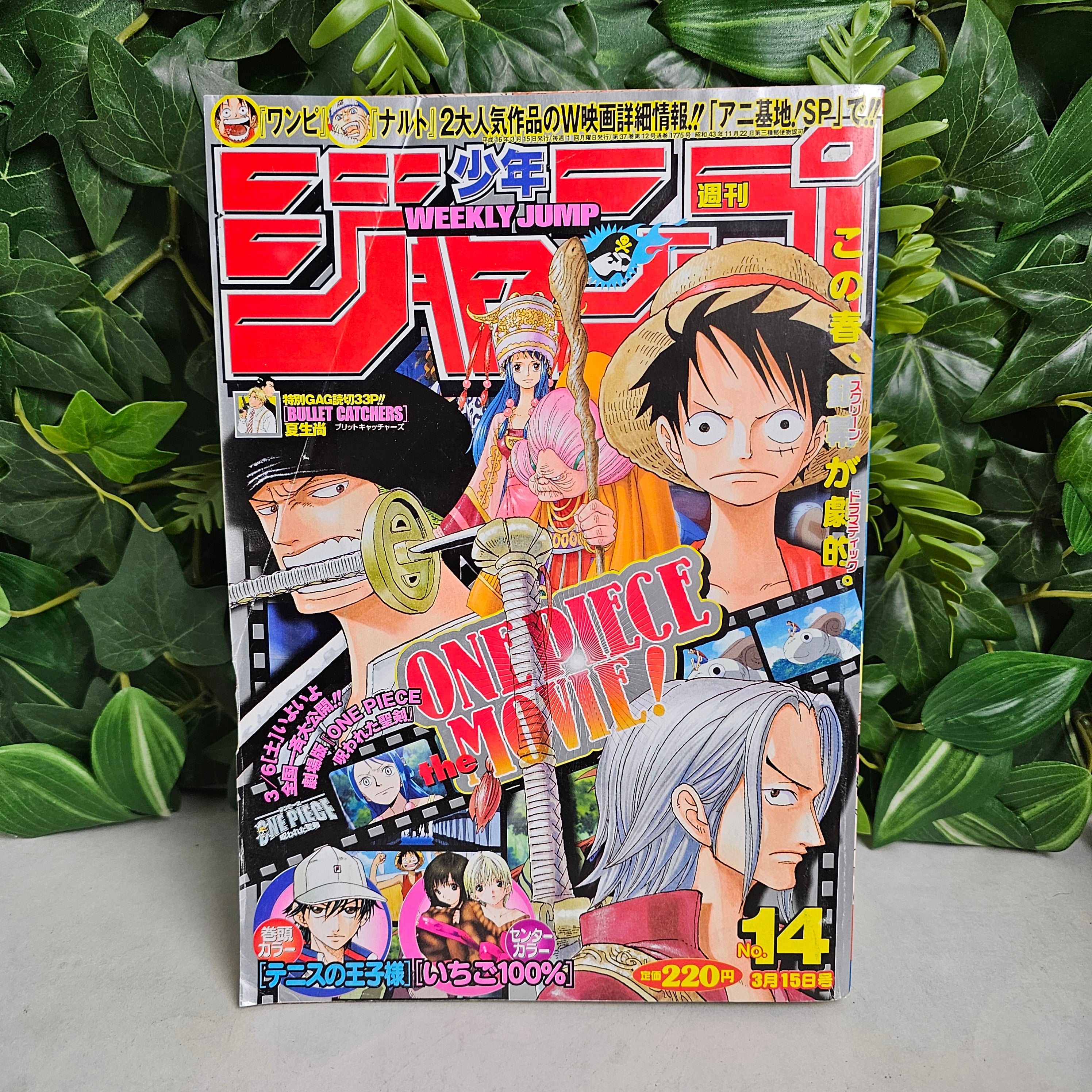 Weekly Shonen Jump n°14 (2004)