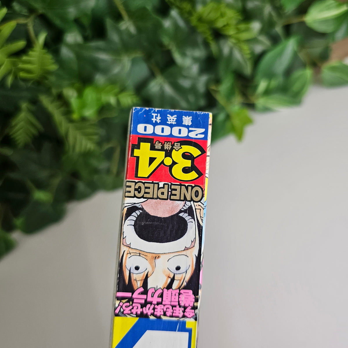 Weekly Shonen Jump n°3-4 (2000) + Calendrier
