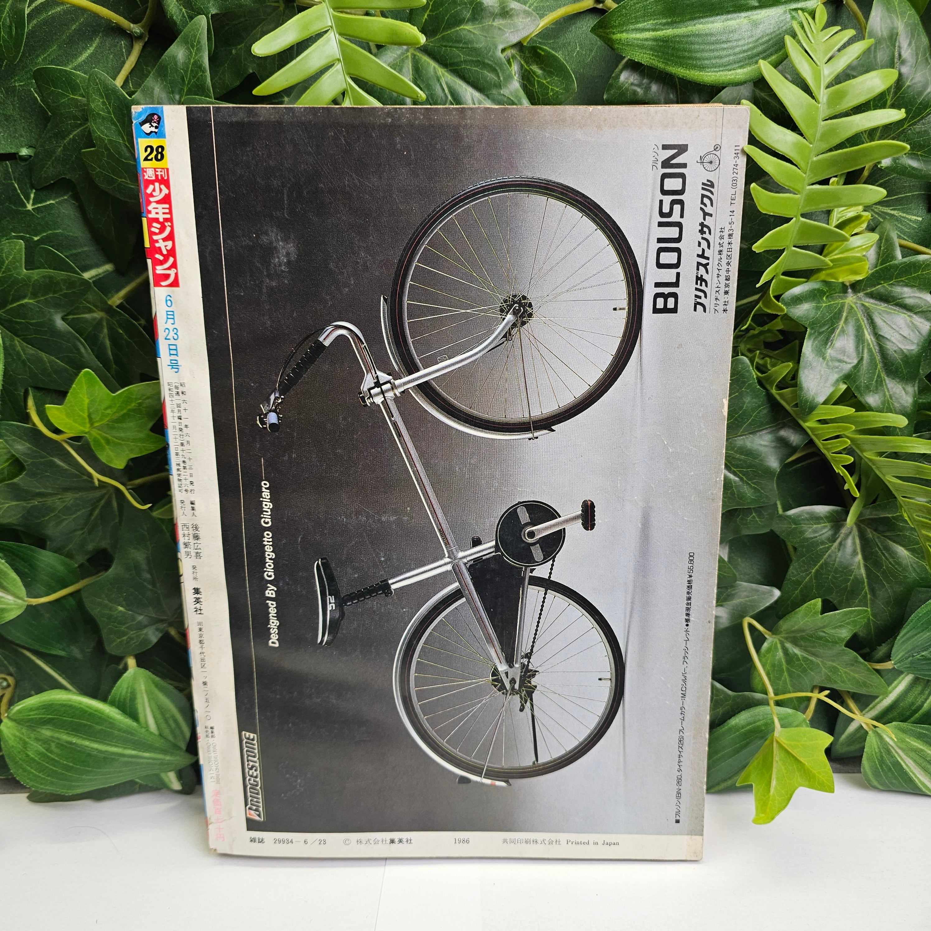 Weekly Shonen Jump n°28 (1986)