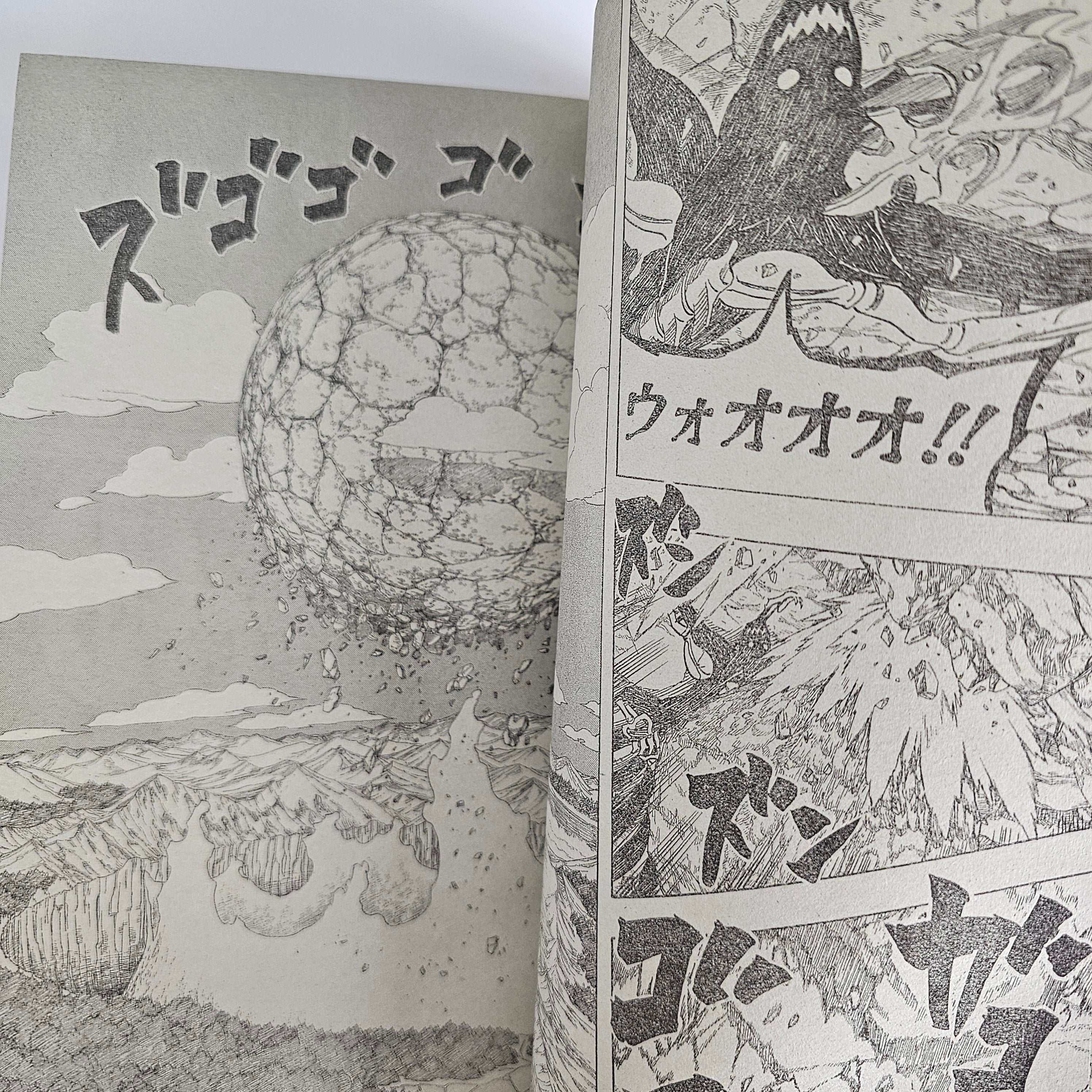 Weekly Shonen Jump n°16 (2009) (Naruto VS Pain)
