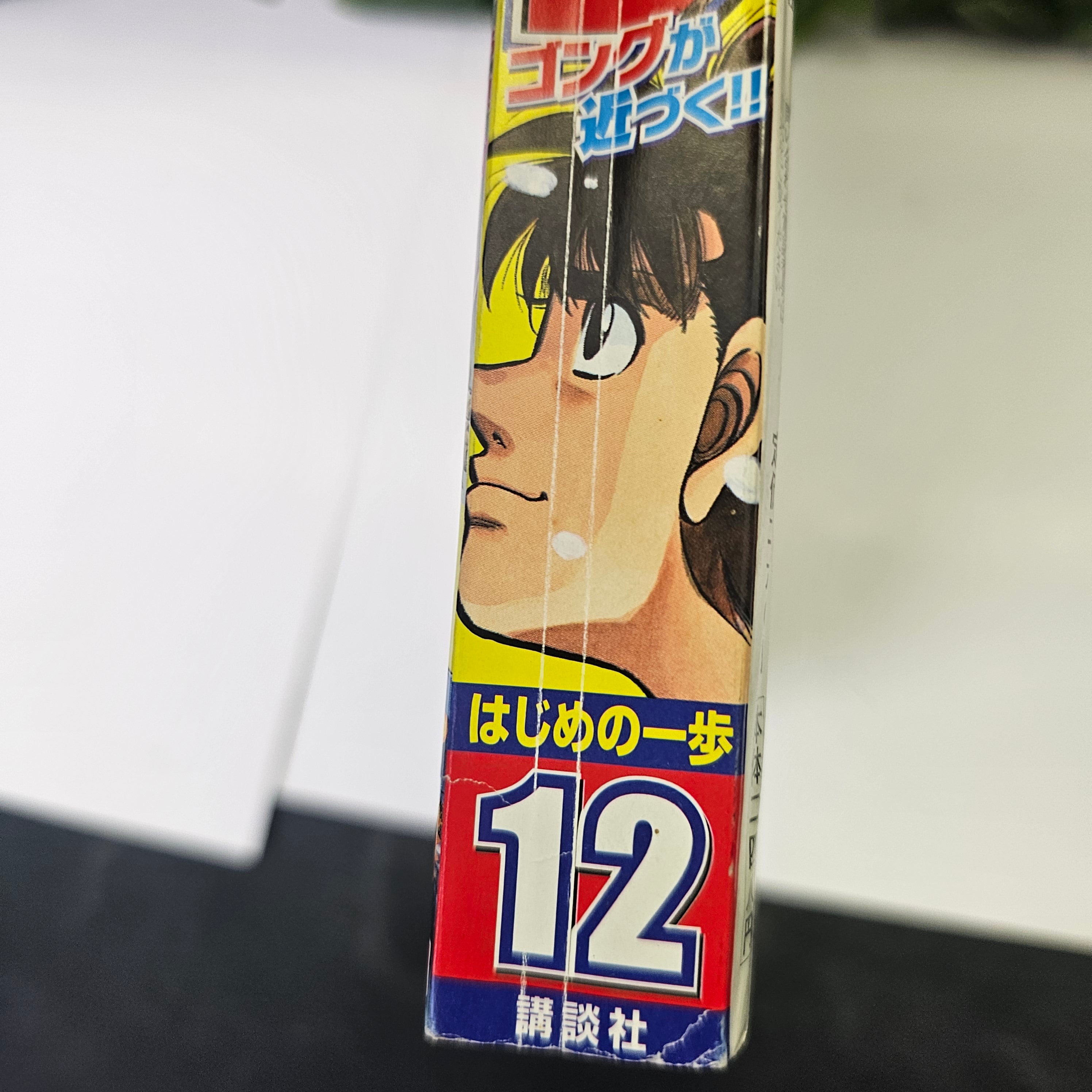 Weekly Shonen Magazine n°12 (2011)