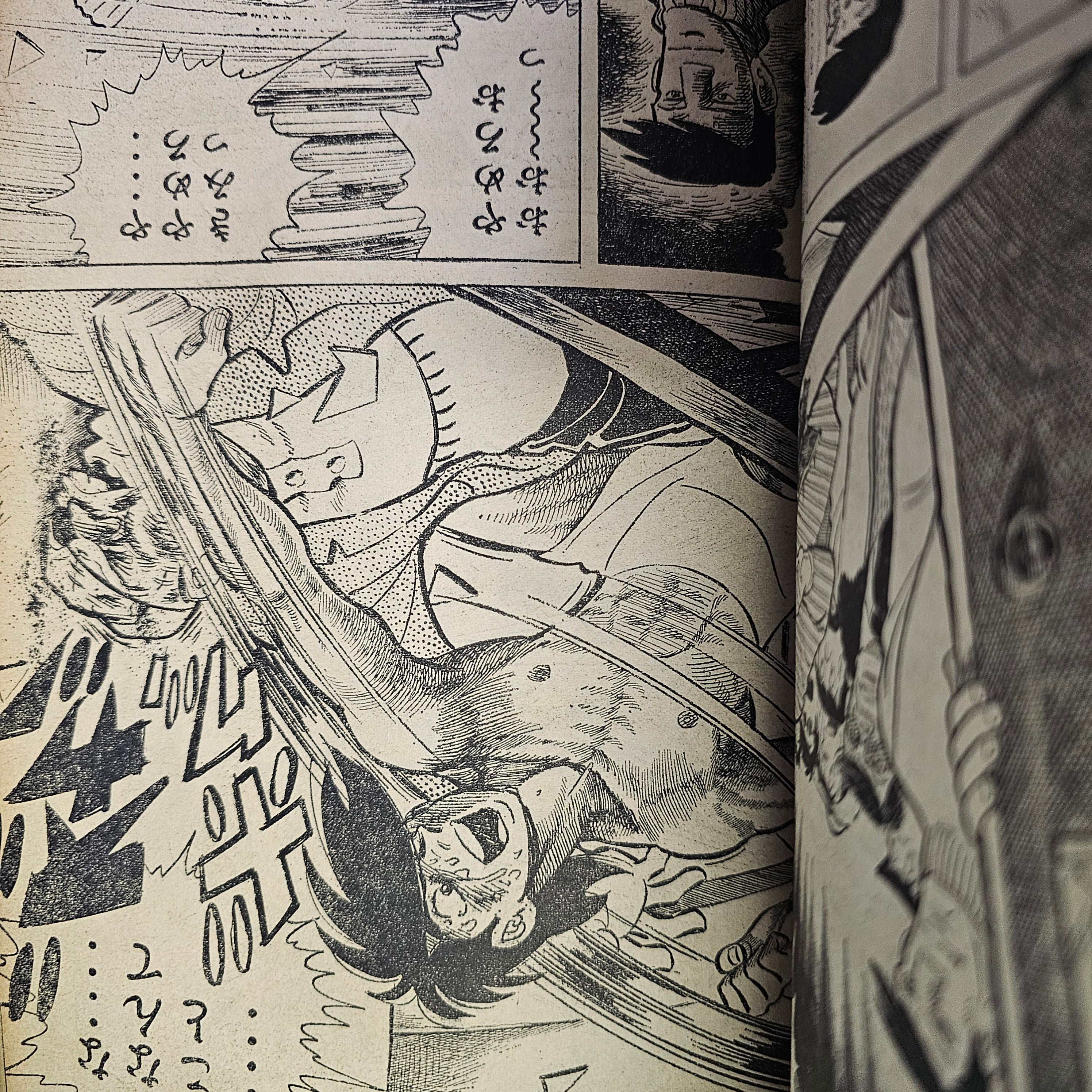 Weekly Shonen Magazine n°3-4 (1972) (Ashita No Joe)