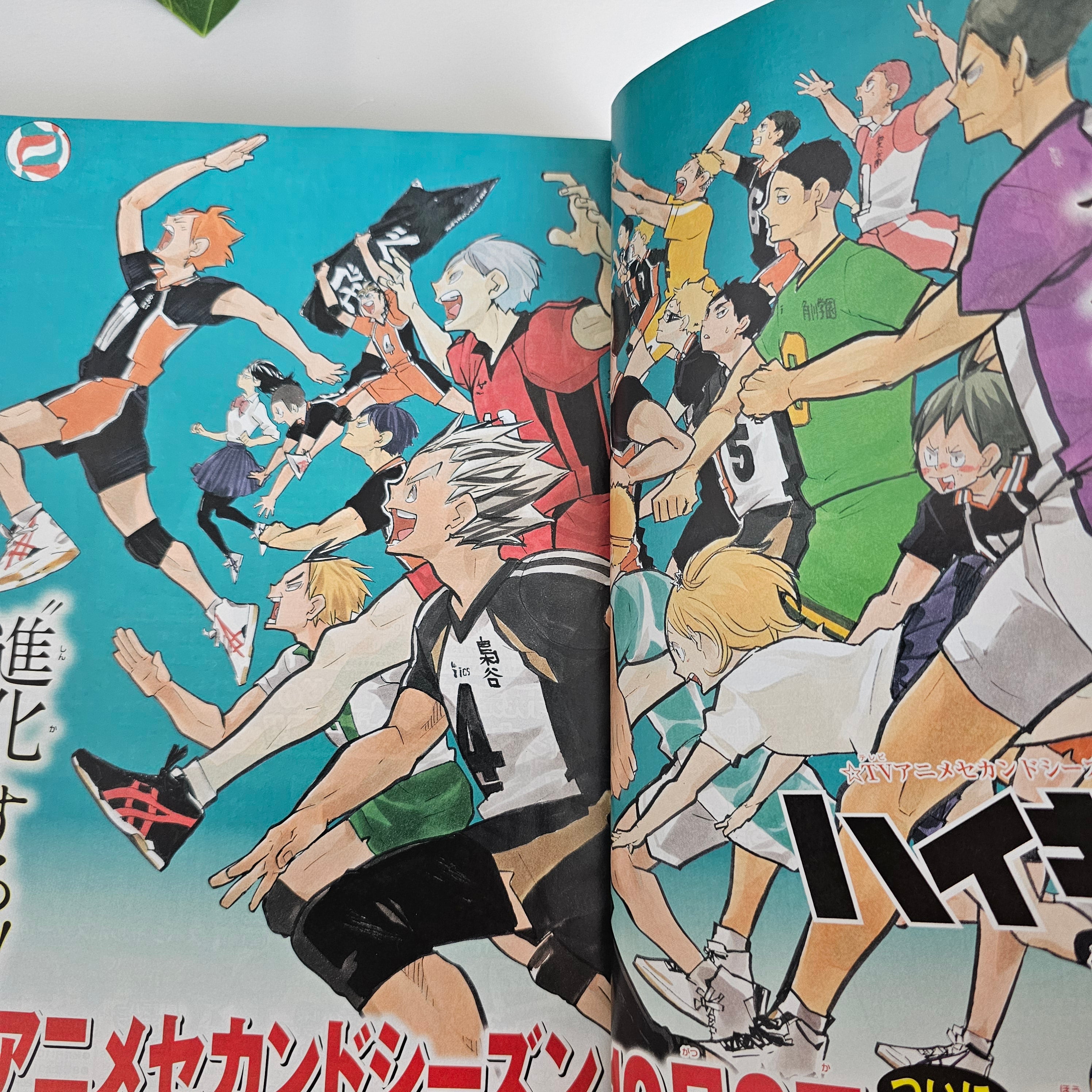 Weekly Shonen Jump n°44 (2015) (Haikyu!!)