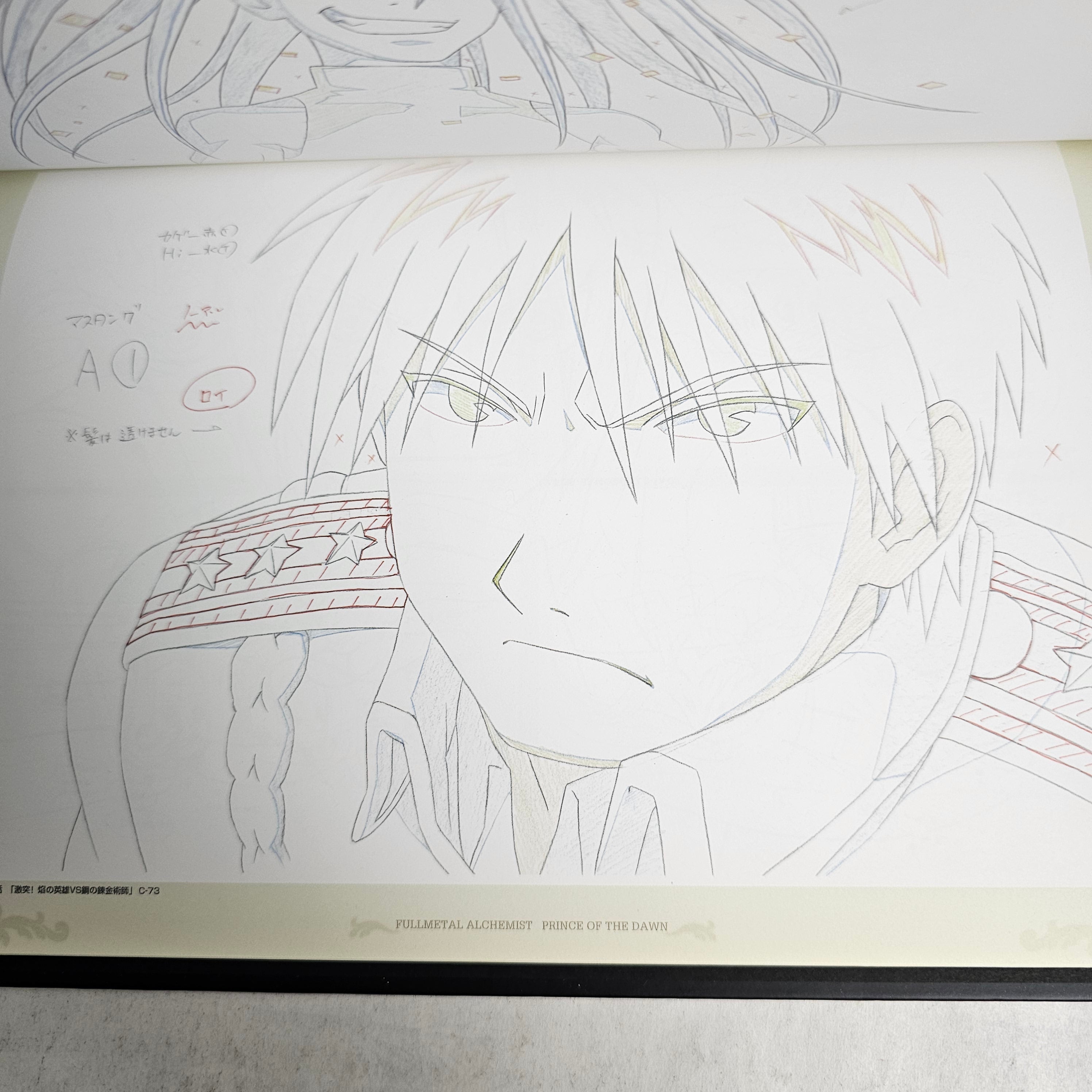 Fullmetal Alchemist - Animation Artwork