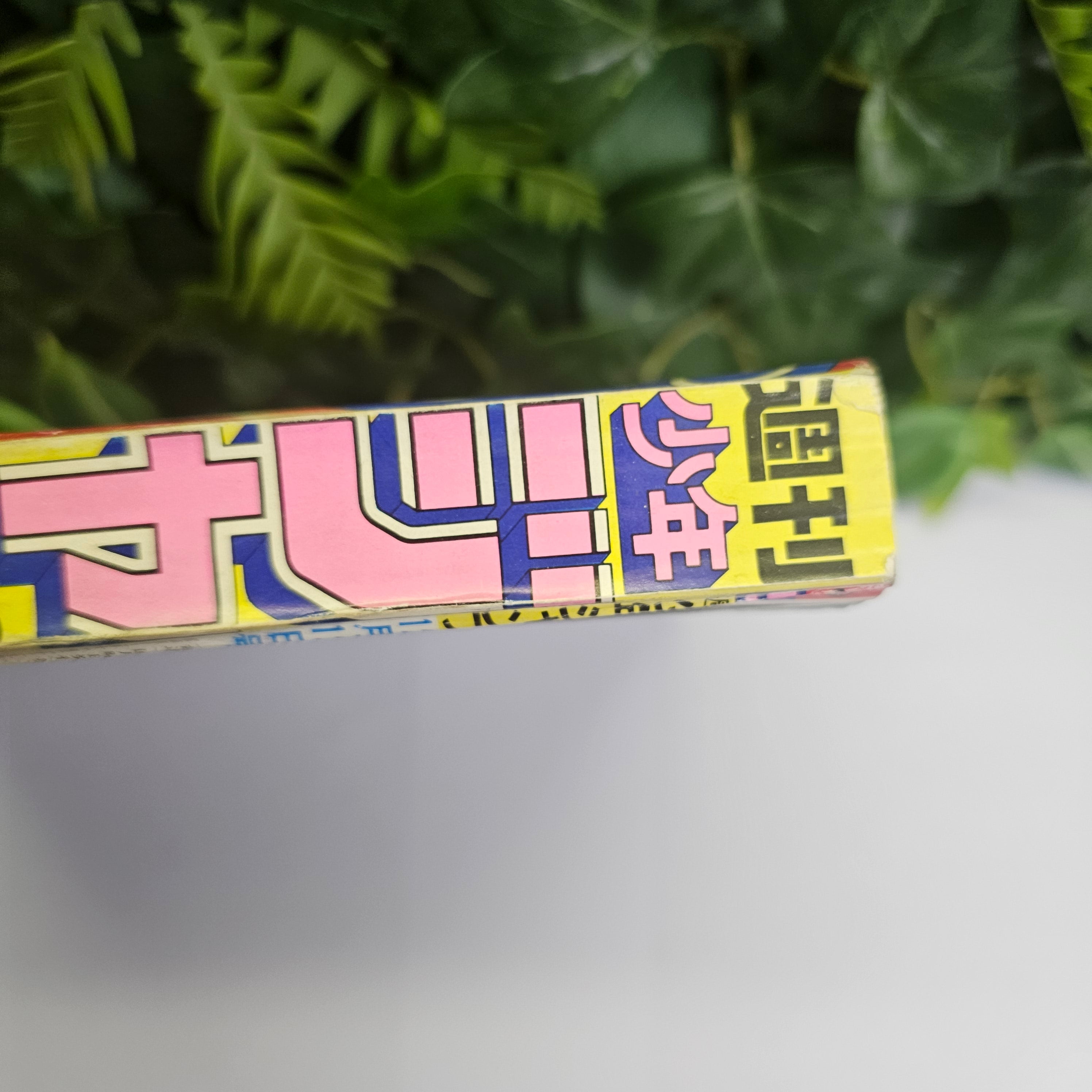 Weekly Shonen Jump n°53 (1988) (JOJO)