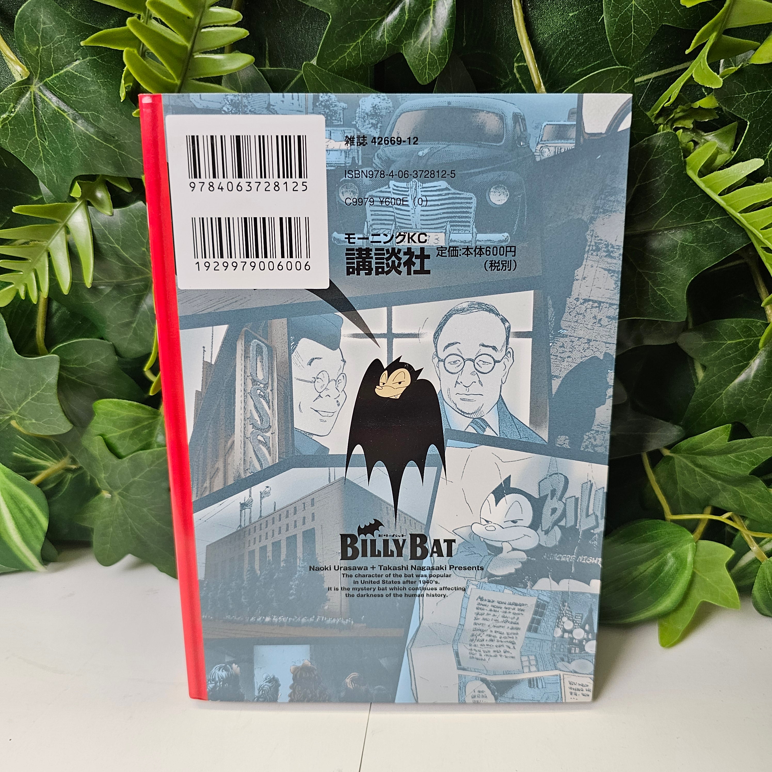 Billy Bat - Tome 1 (VO)