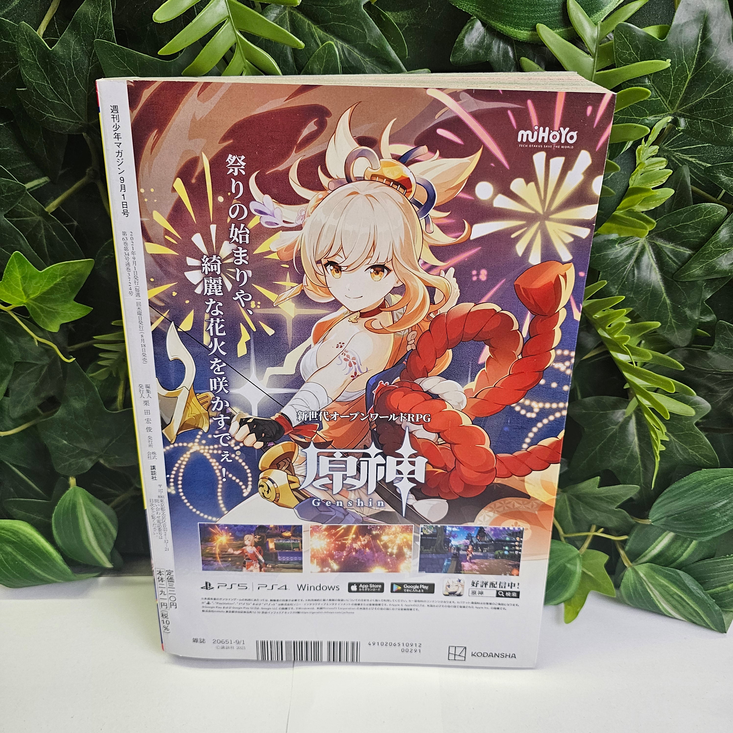 Weekly Shonen Magazine n°38 (2021) (Blue Lock)