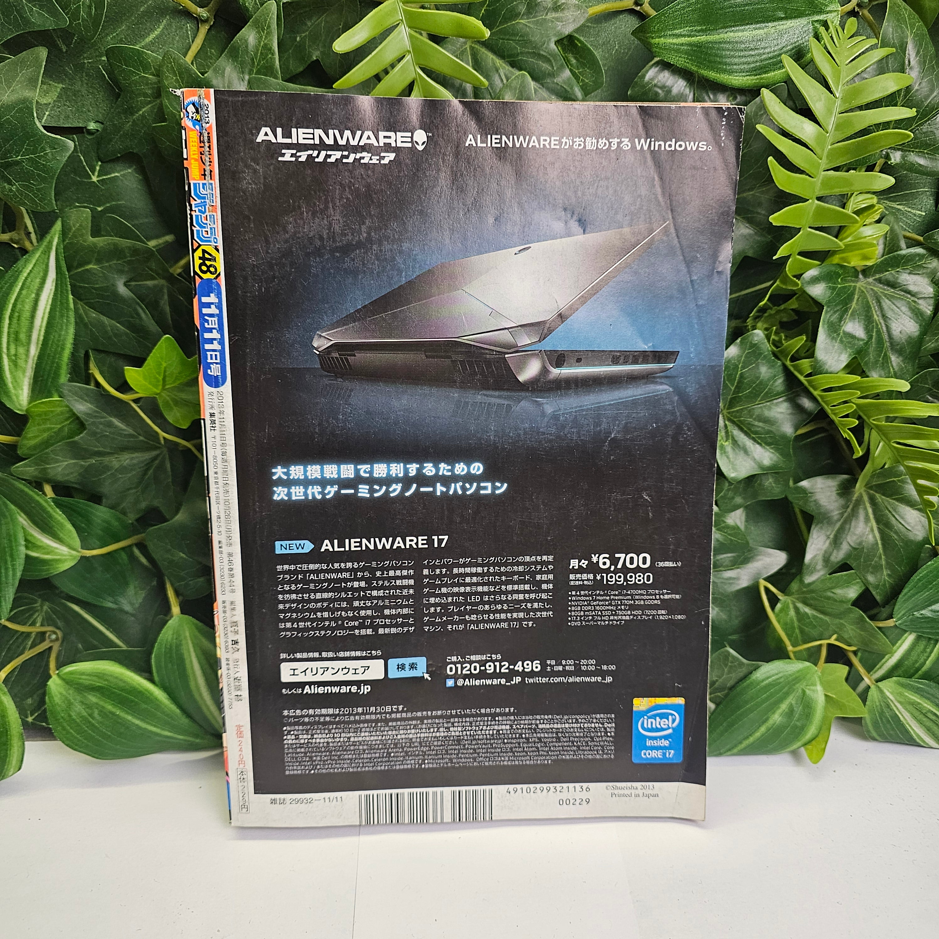 Weekly Shonen Jump n°48 (2013) (Naruto)