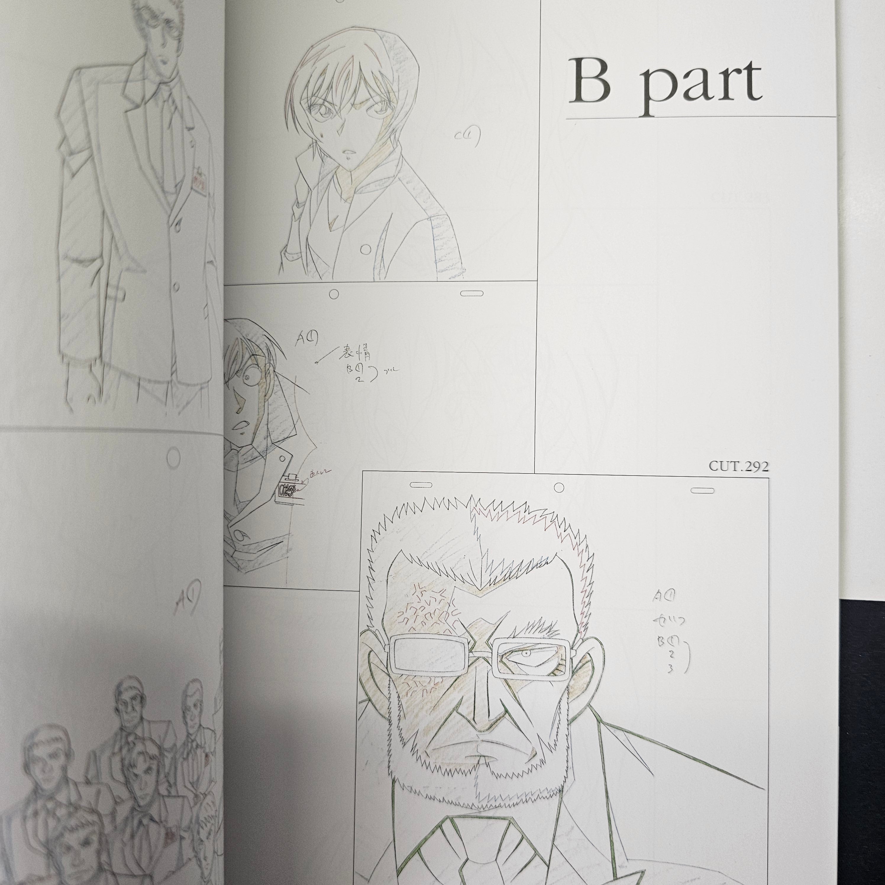 Détective Conan - key animation - film Executioner of Zero