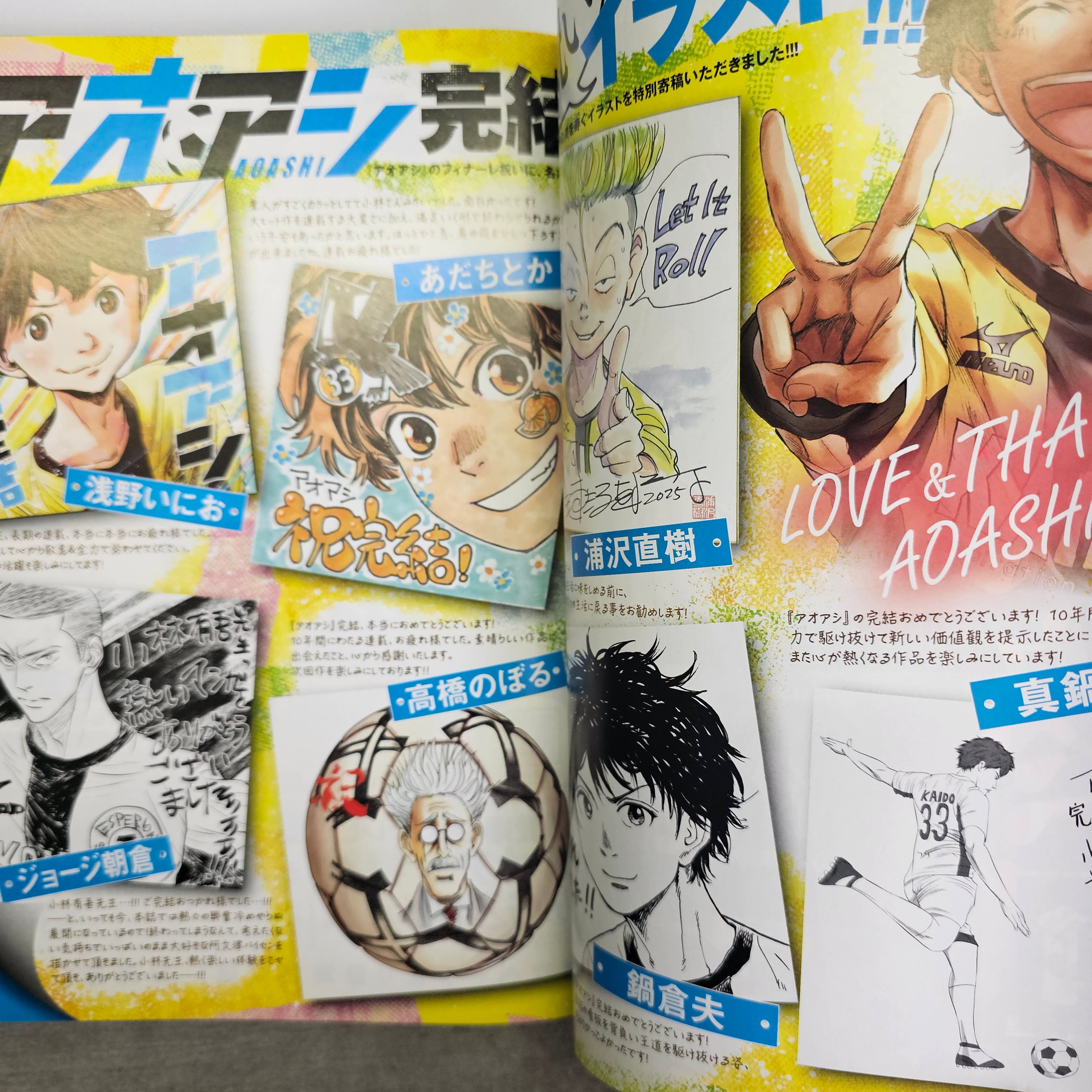 Big Comic Spirits n°30 (2025) (Dernier chapitre Ao Ashi)