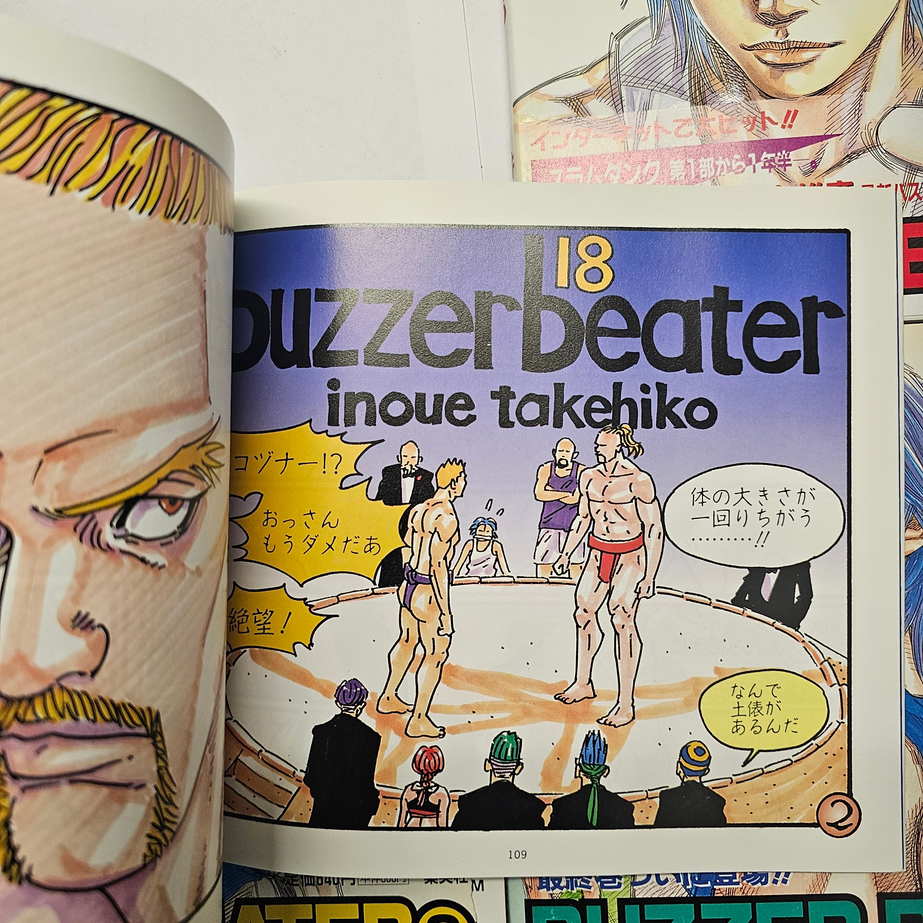 Intégrale Buzzer Beater 1 ère édition (Takehiko Inoue)