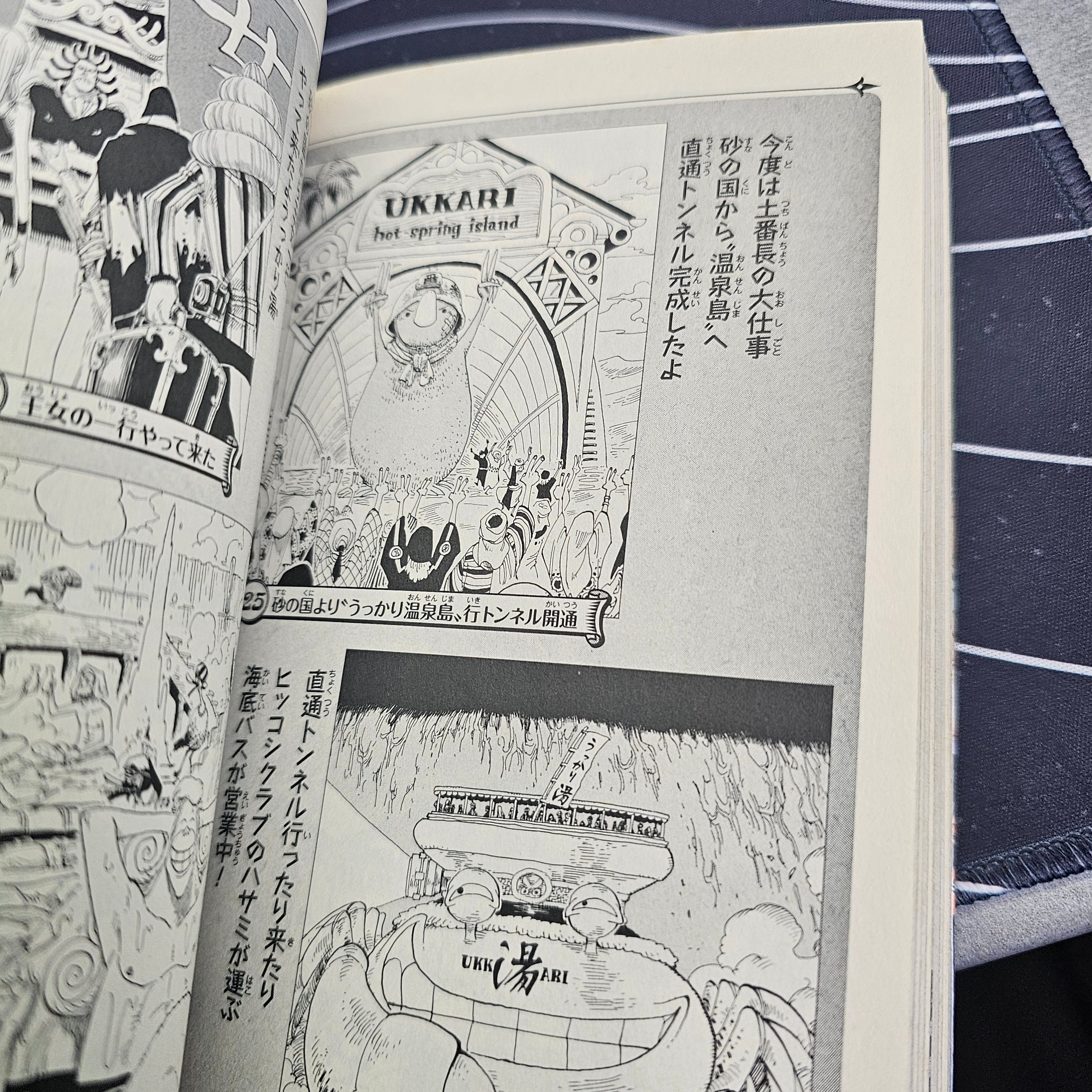 One Piece - Tome GREEN Secret pieces