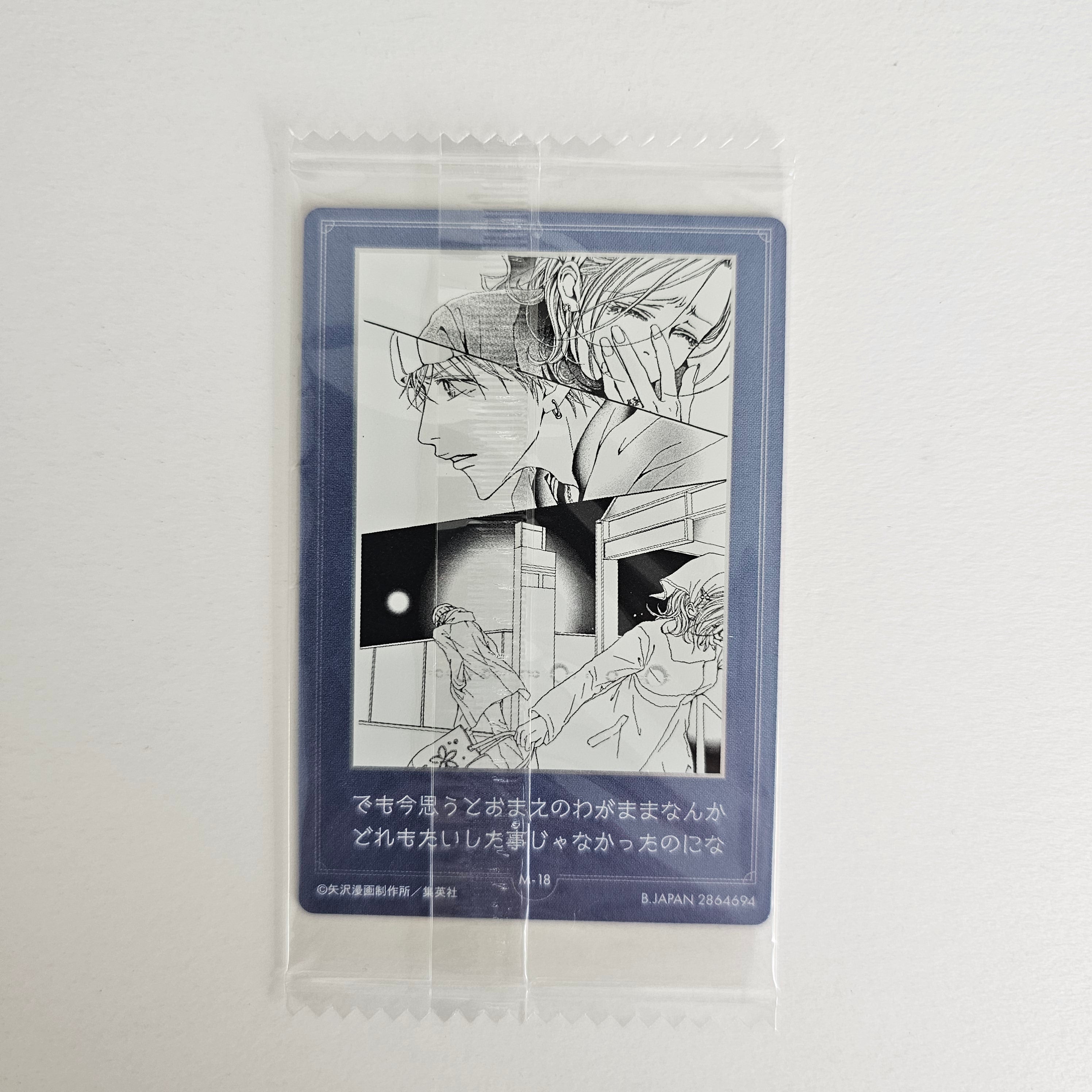 Carte NANA Bandai Wafers – M-18