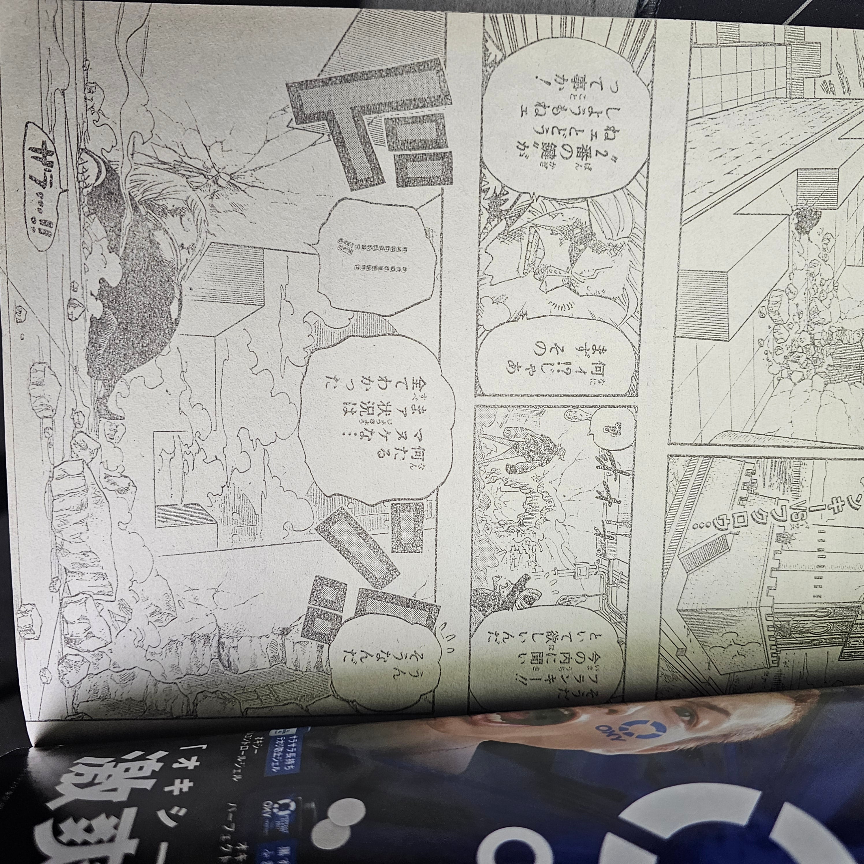 Weekly Shonen Jump n°17 (2006) (One Piece)