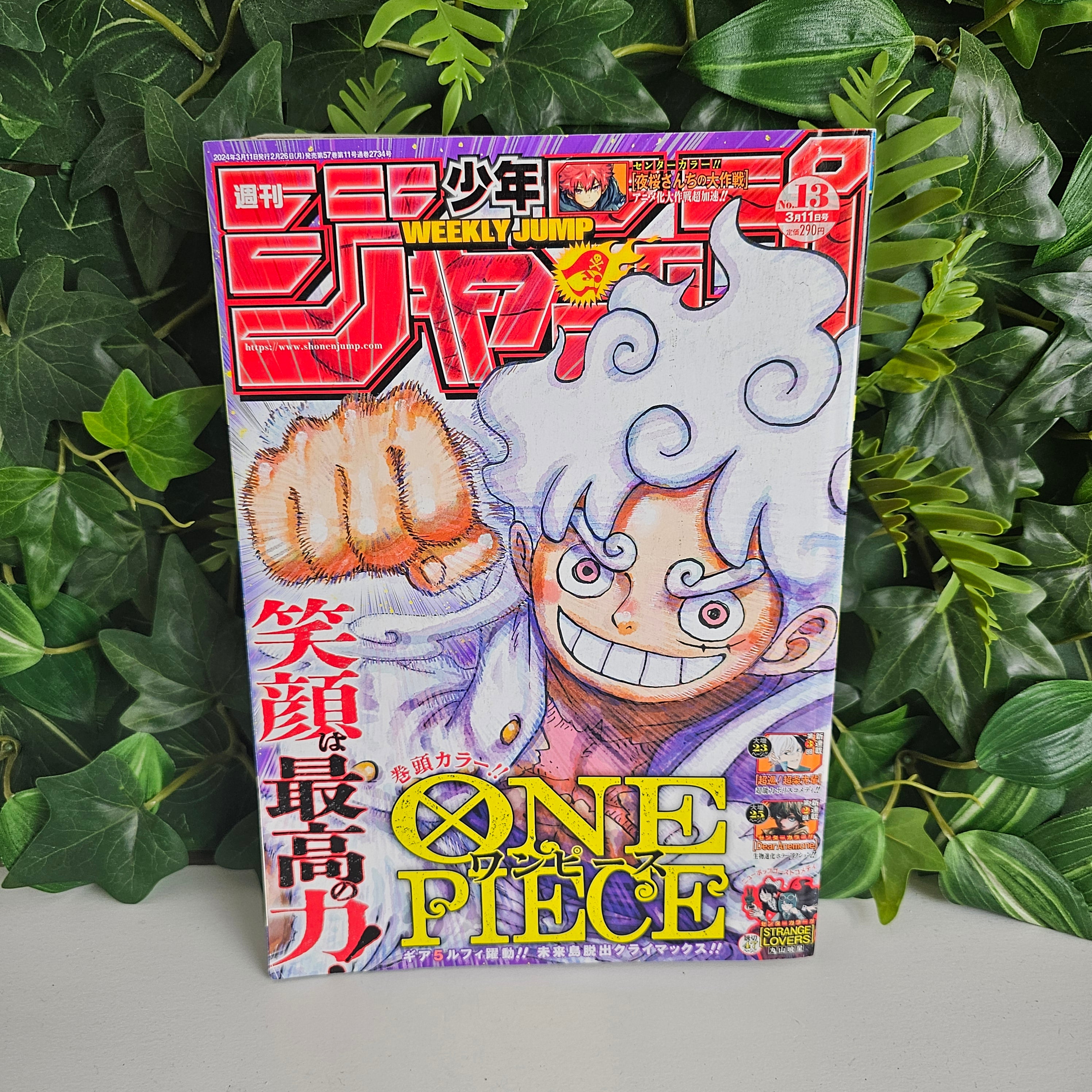 Weekly Shonen Jump n°13 (2024) (One Piece)