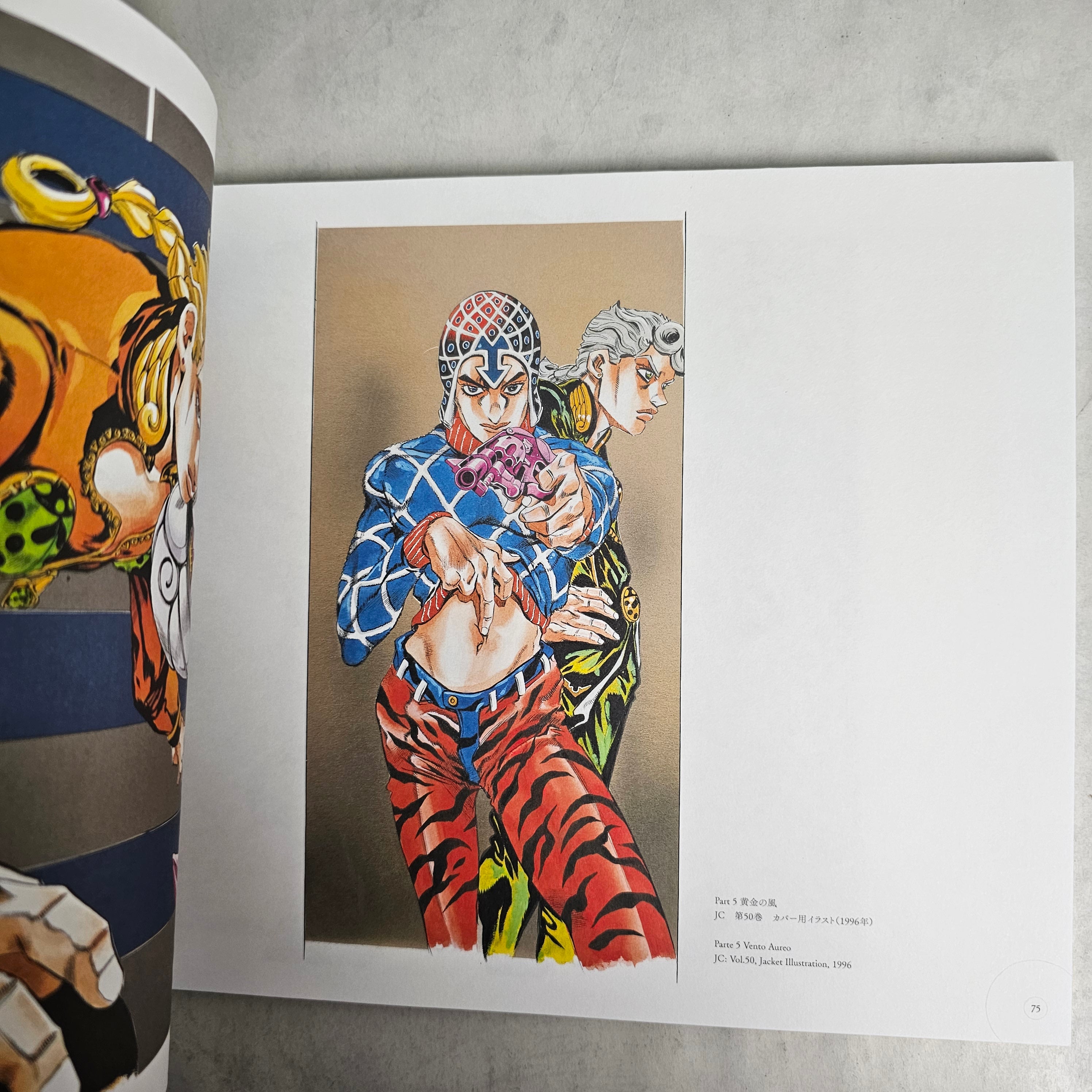 Exhibition JOJO Ripples of Adventure Tokyo