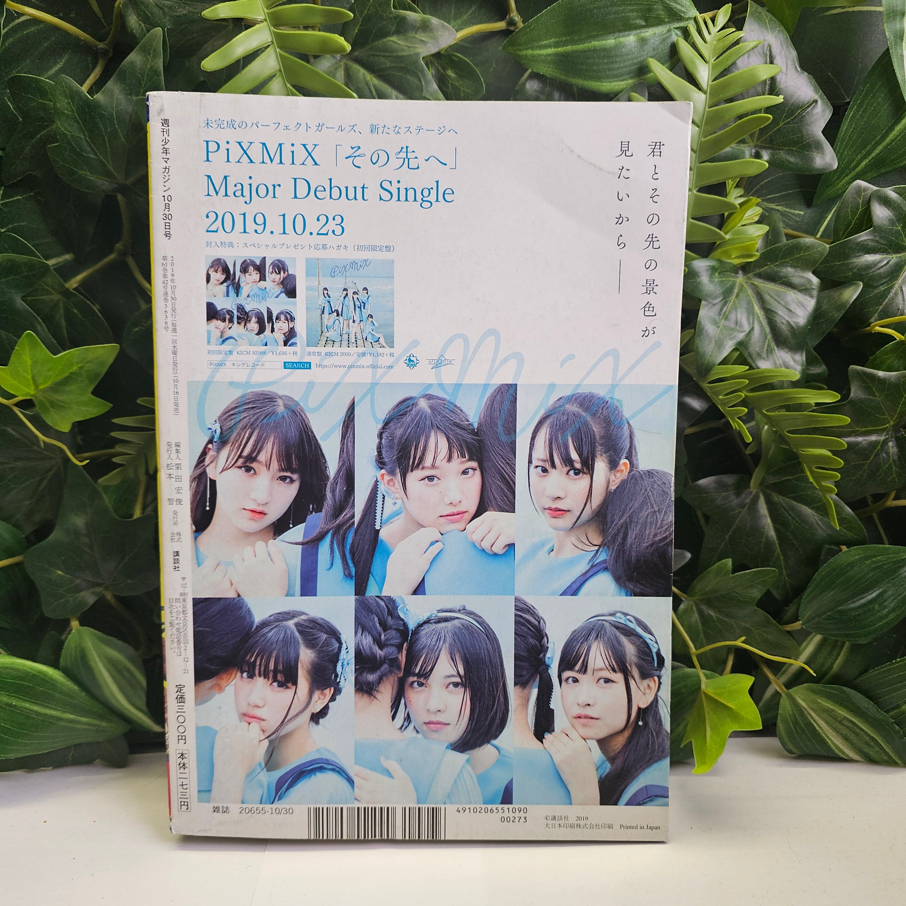 Weekly Shonen Magazine n°46 (2019)