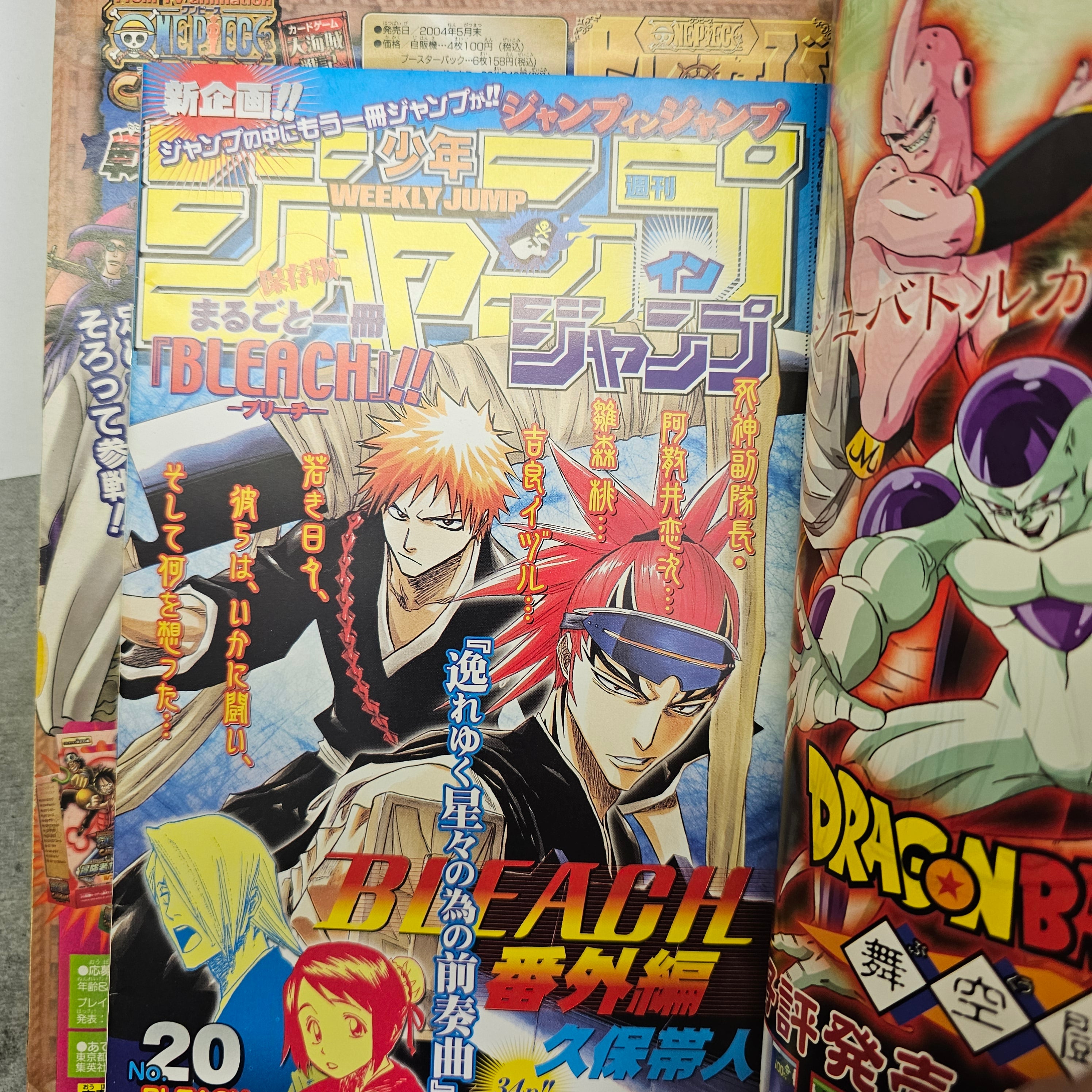Weekly Shonen Jump n°20 (2004) (Bleach)