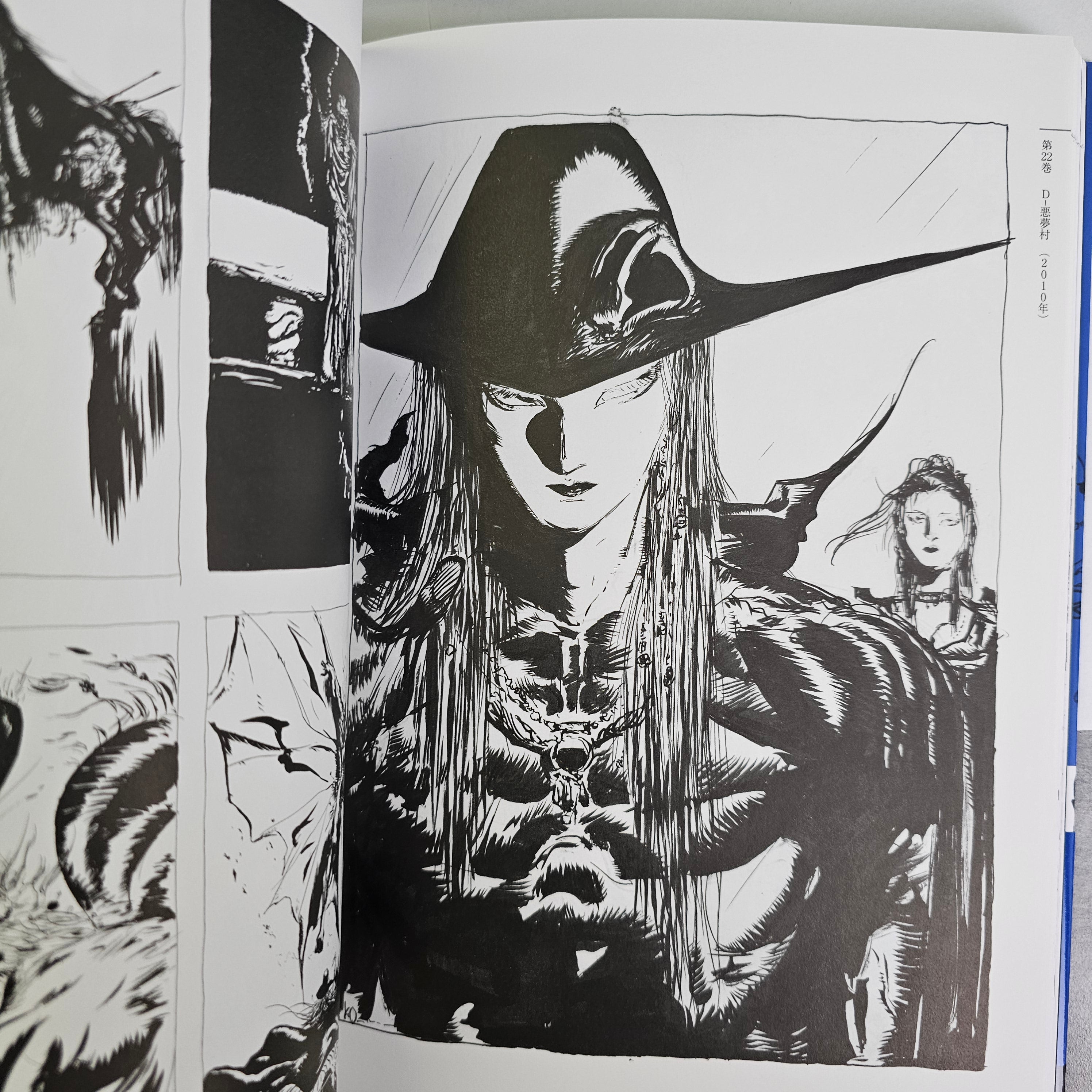 Vampire Hunter D - Artbook