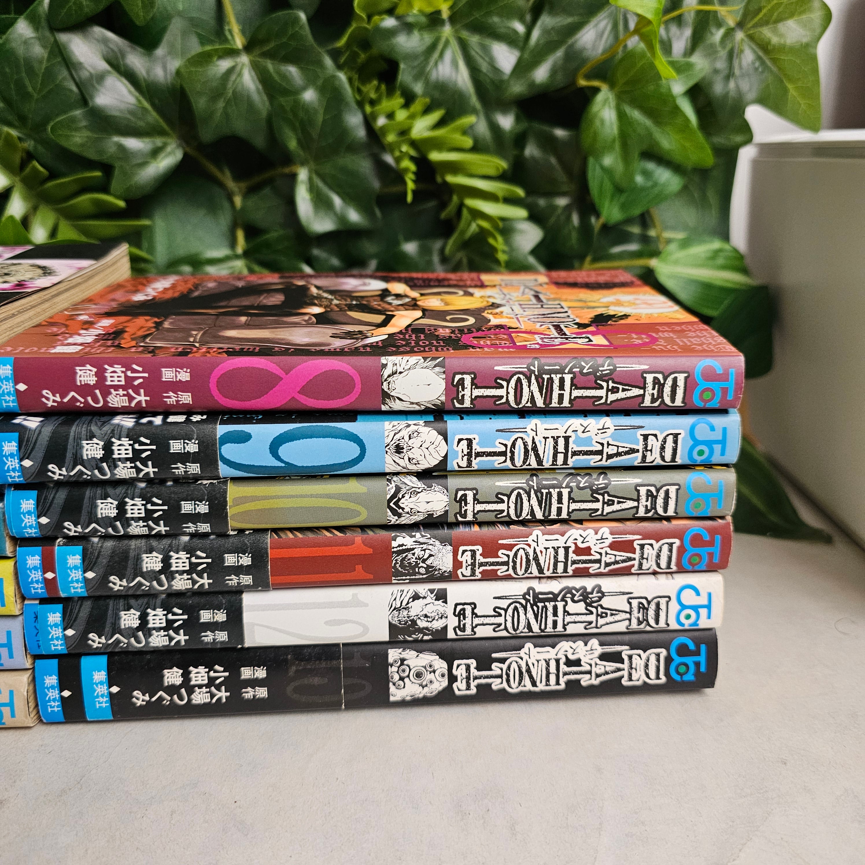 Intégrale Death Note