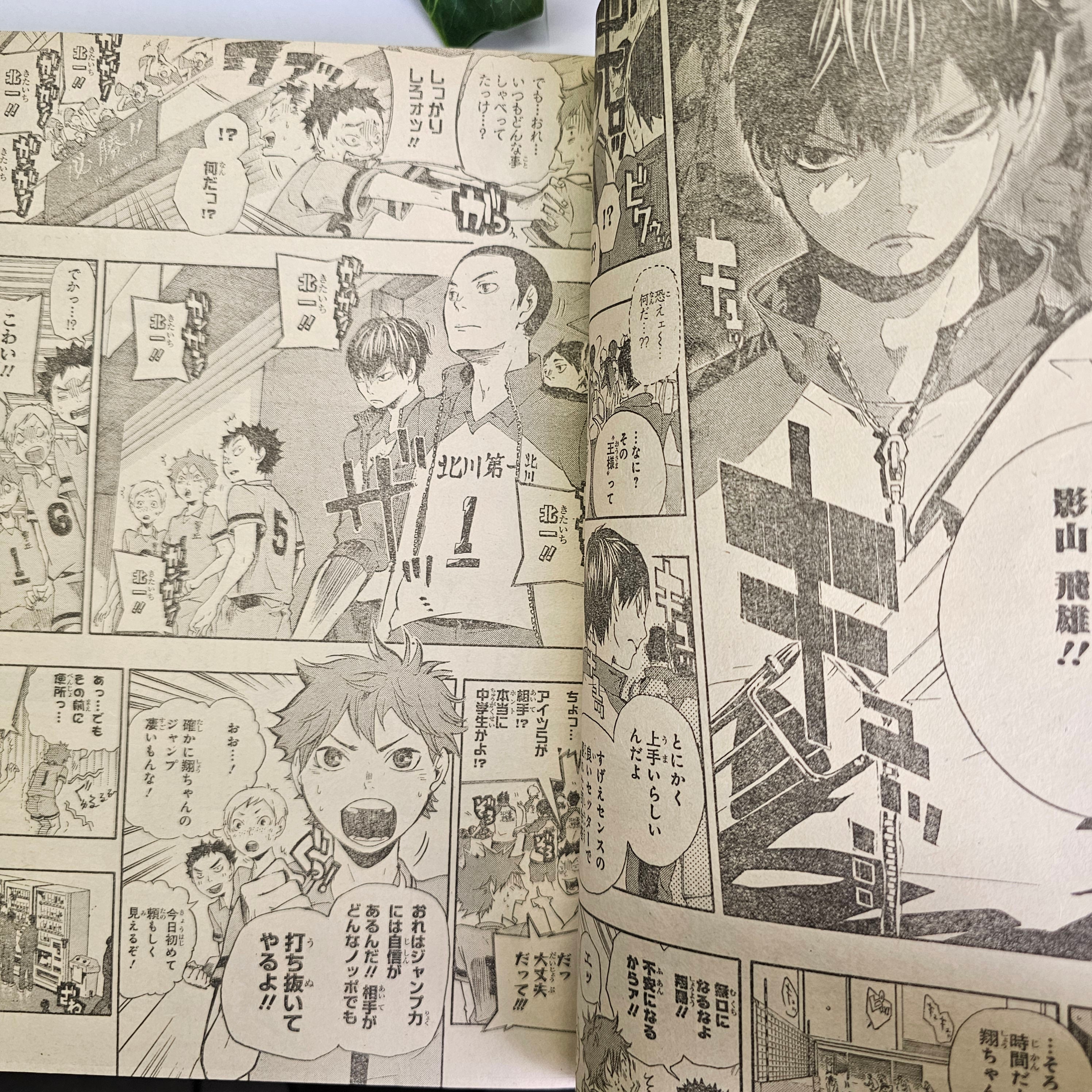 Weekly Shonen Jump n°12 (2012) Premier Chapitre ! (Haikyu!!)