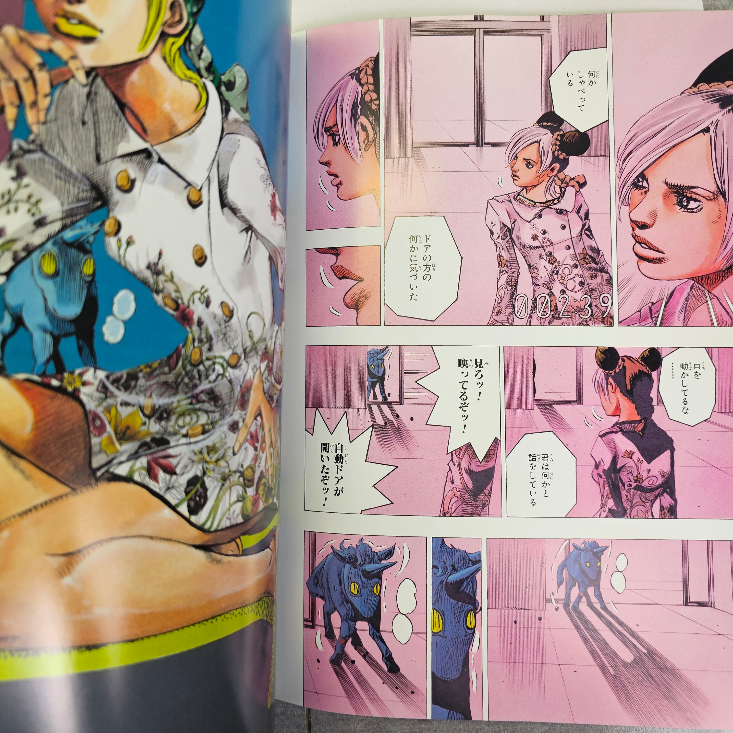 JoJo x Spur - Magazine n°3 (2013) (Jolyne, Fly High with Gucci)