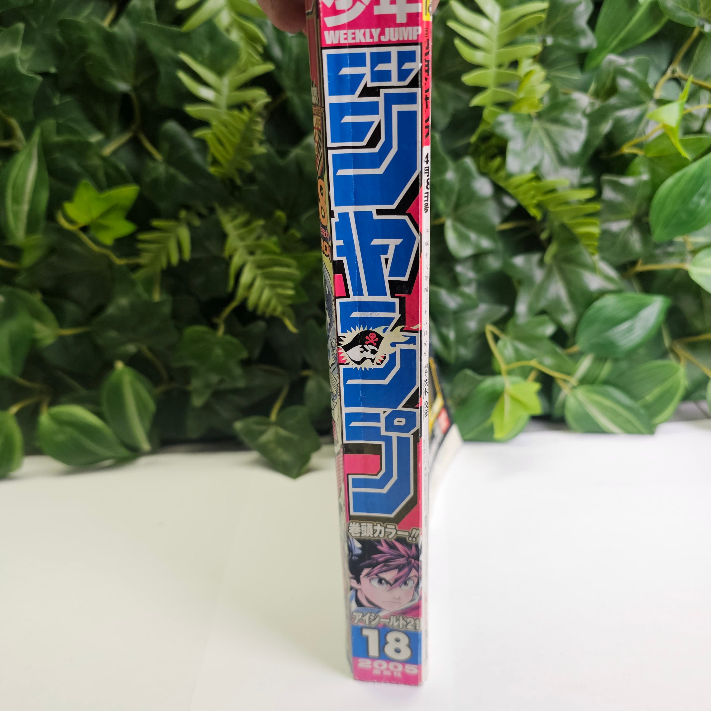 Weekly Shonen Jump n°18 (2005) (Eyeshield 21)