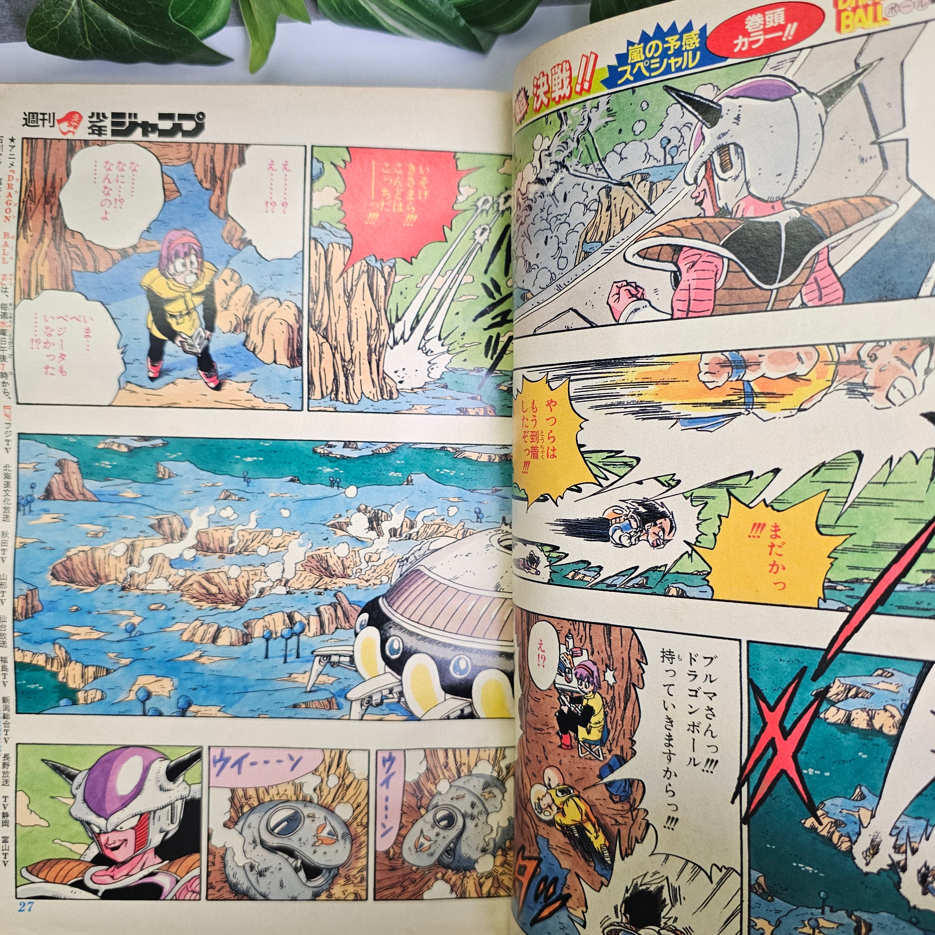 Weekly Shonen Jump n°21-22 (1990)
