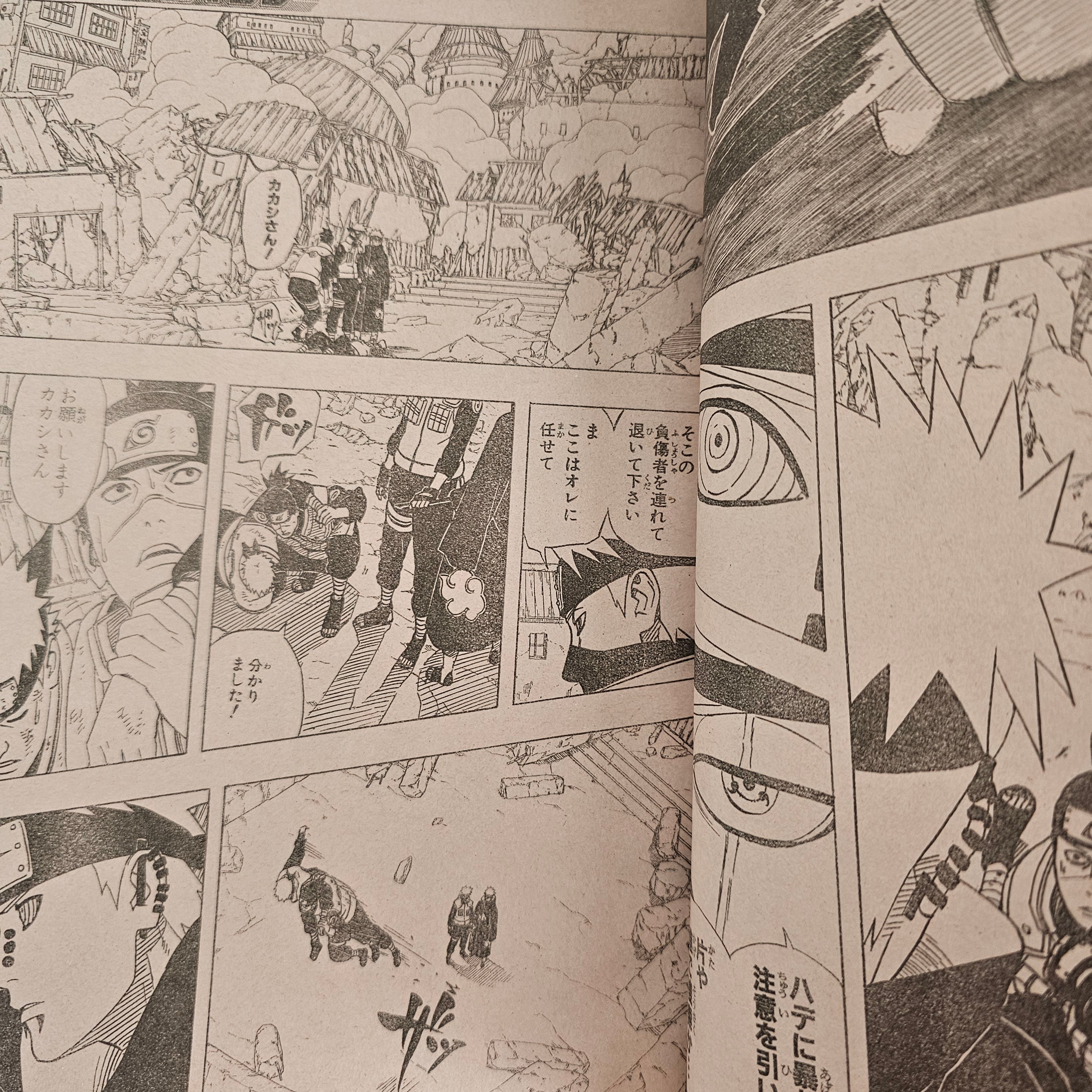 Weekly Shonen Jump n°46 (2008) (Naruto)