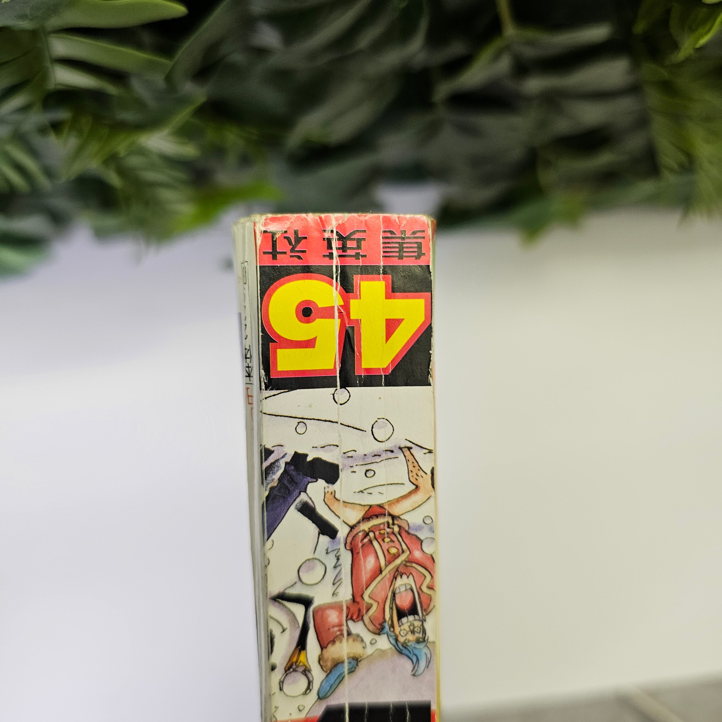 Weekly Shonen Jump n°45 (2008) (Hunter x Hunter)